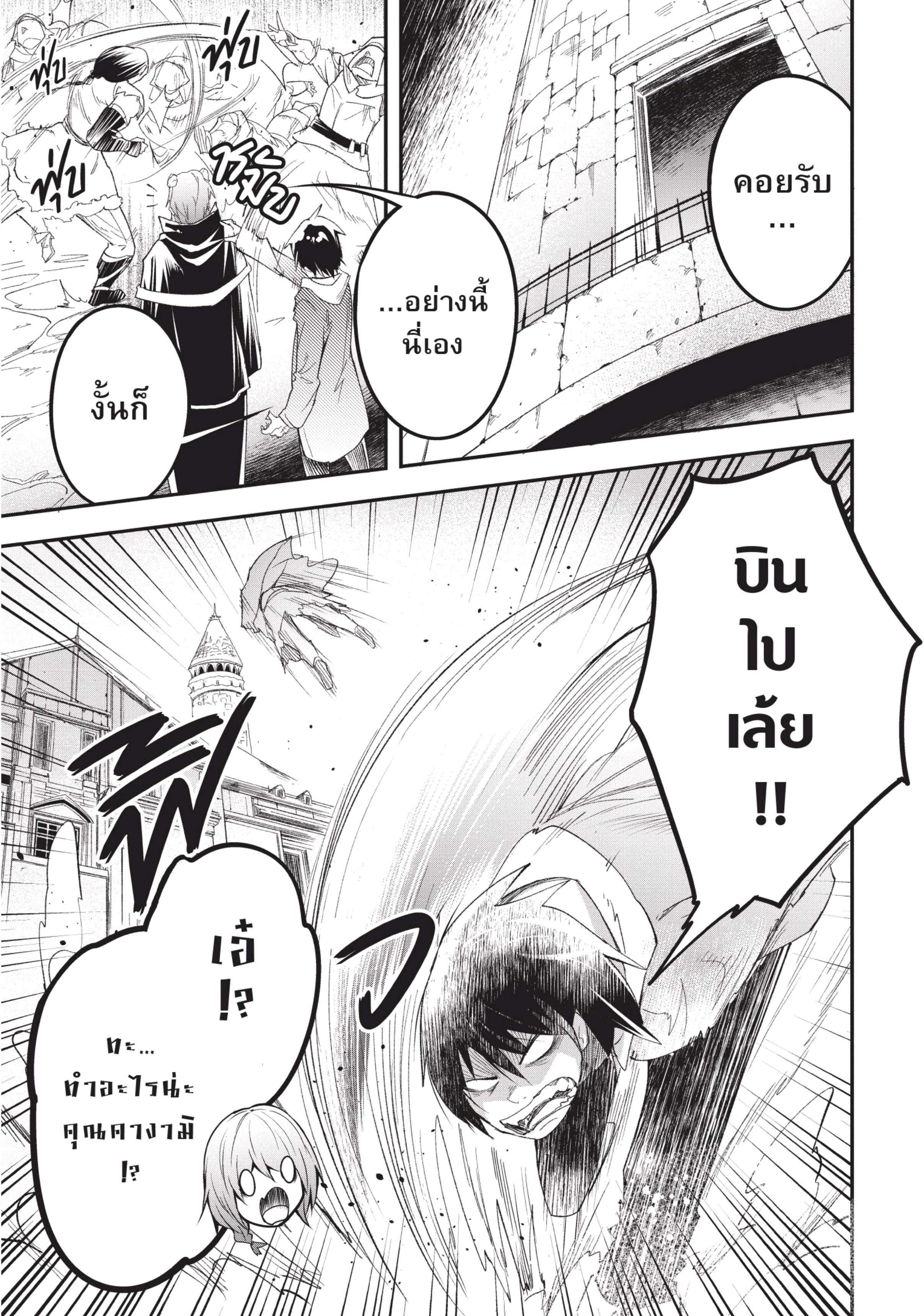 Manga-lc-com อ่านมังงะ อ่านการ์ตูน ออนไลน์ ฟรี Lv999 no Murabito ชาวบ้าน LV999 ตอนที่ 1 2 3 4 5 6 7 8 9 10 11 12 13 14 ฟรี ไม่มีโฆษณา Manga-lc - อ่าน มังงะ อ่าน การ์ตูน ออนไลน์ อ่านมังงะ ฟรี