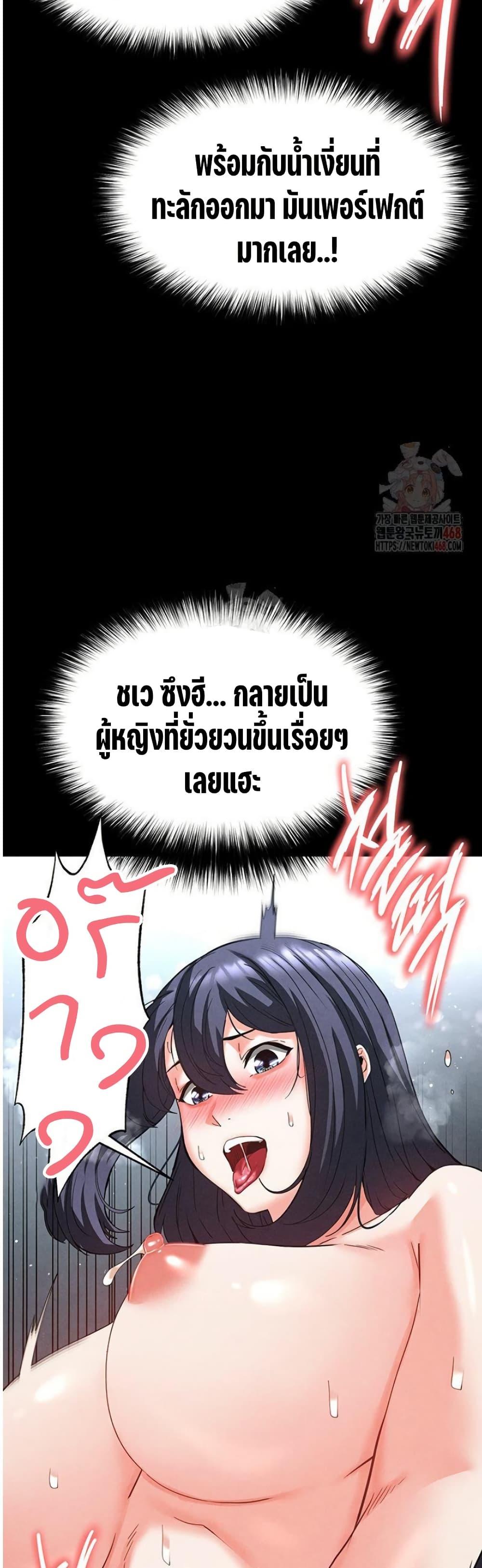 Doujin-Lc- อ่าน โดจิน มังฮวา เกาหลี ญี่ปุ่น จีน แปลไทย Human Scum ตอนที่ 1 2 3 4 5 6 7 8 9 10 11 12 13 14 ฟรี ไม่มีโฆษณา อ่าน โดจิน Manhwa เกาหลี ญี่ปุ่น จีน เรามีครบ คัดมาให้เน้นๆ โดจิน 18+ รับประกันความฟินโดย  Doujin Lc