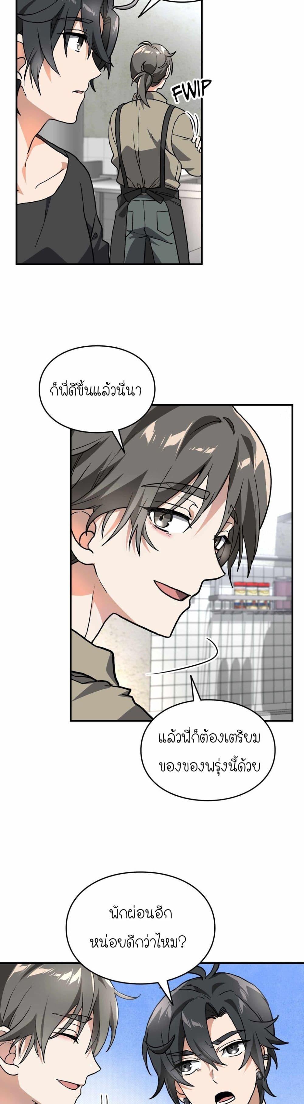 Manga-lc-com อ่านมังงะ อ่านการ์ตูน ออนไลน์ ฟรี How I Became an SSS Rank Delivery Hunter ตอนที่ 1 2 3 4 5 6 7 8 9 10 11 12 13 14 ฟรี ไม่มีโฆษณา Manga-lc - อ่าน มังงะ อ่าน การ์ตูน ออนไลน์ อ่านมังงะ ฟรี