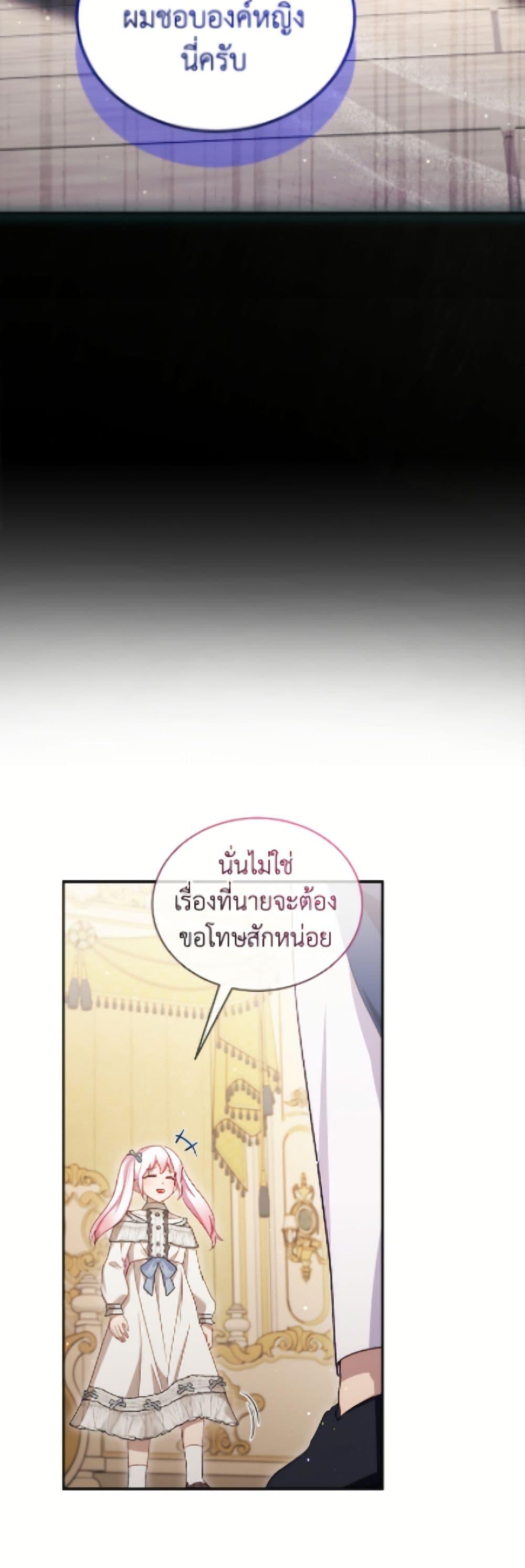 Manga-lc-com อ่านมังงะ อ่านการ์ตูน ออนไลน์ ฟรี I Was Reincarnated as a Baby Fox God ตอนที่ 1 2 3 4 5 6 7 8 9 10 11 12 13 14 ฟรี ไม่มีโฆษณา Manga-lc - อ่าน มังงะ อ่าน การ์ตูน ออนไลน์ อ่านมังงะ ฟรี