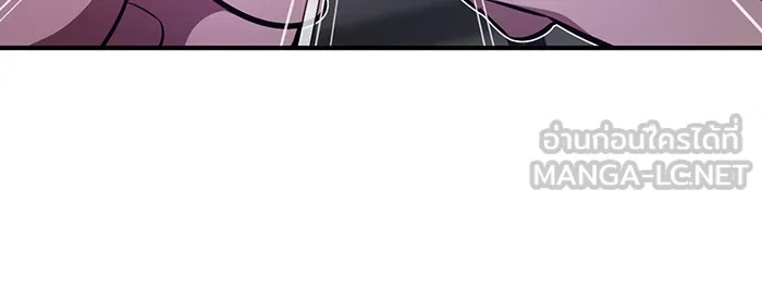 จอมเวทเกิดใหม่ในรอบ 66666 ปี ตอนที่ 38 รูปที่ 51