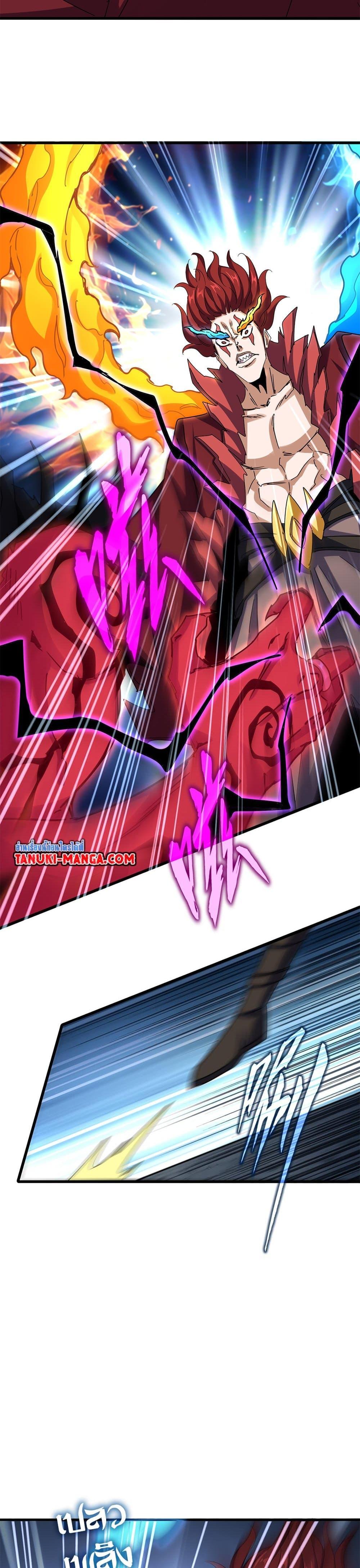 Manga-lc-com อ่านมังงะ อ่านการ์ตูน ออนไลน์ ฟรี Magic Emperor ตอนที่ 1 2 3 4 5 6 7 8 9 10 11 12 13 14 ฟรี ไม่มีโฆษณา Manga-lc - อ่าน มังงะ อ่าน การ์ตูน ออนไลน์ อ่านมังงะ ฟรี