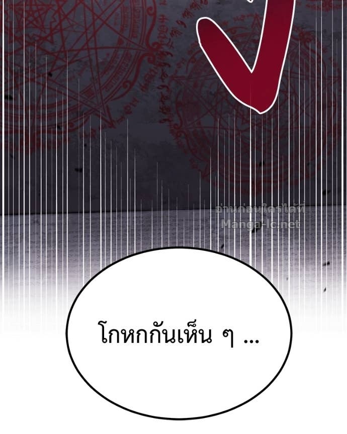 Doujin-Lc- อ่าน โดจิน มังฮวา เกาหลี ญี่ปุ่น จีน แปลไทย ฮีลเลอร์กำมะลอ ตอนที่ 1 2 3 4 5 6 7 8 9 10 11 12 13 14 ฟรี ไม่มีโฆษณา อ่าน โดจิน Manhwa เกาหลี ญี่ปุ่น จีน เรามีครบ คัดมาให้เน้นๆ โดจิน 18+ รับประกันความฟินโดย Doujin Lc