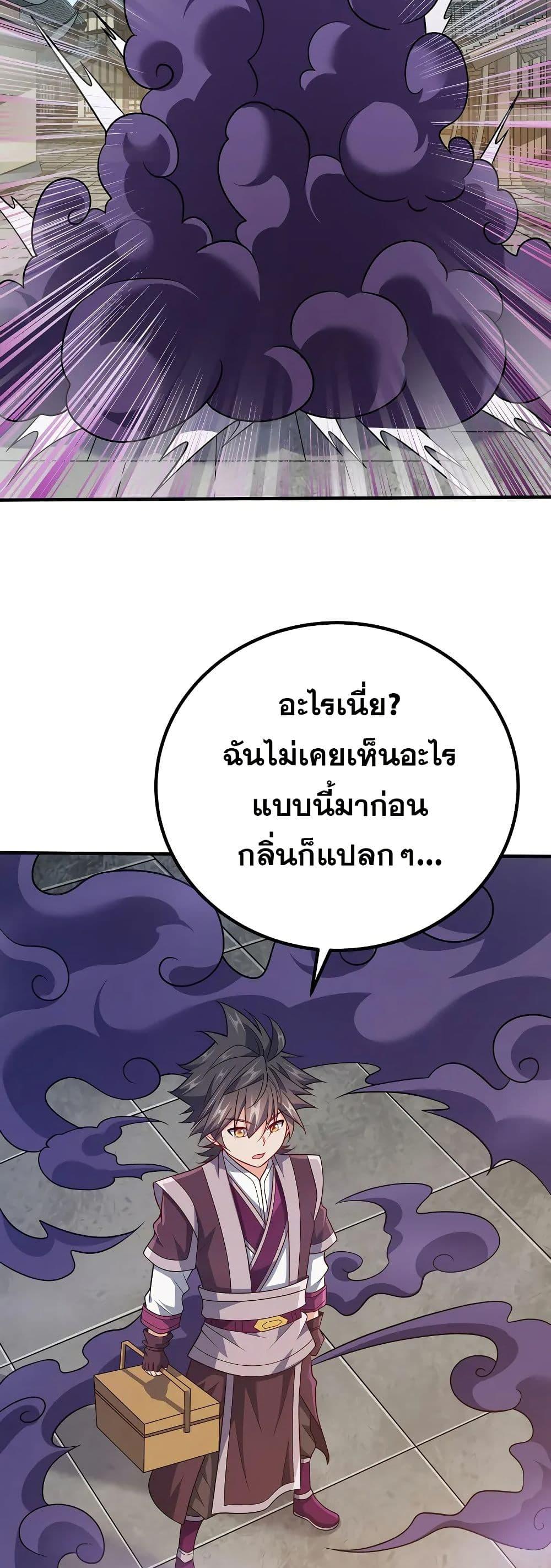 Manga-lc-com อ่านมังงะ อ่านการ์ตูน ออนไลน์ ฟรี My Wife is Actually the Future Tyrant Empress ตอนที่ 1 2 3 4 5 6 7 8 9 10 11 12 13 14 ฟรี ไม่มีโฆษณา Manga-lc - อ่าน มังงะ อ่าน การ์ตูน ออนไลน์ อ่านมังงะ ฟรี