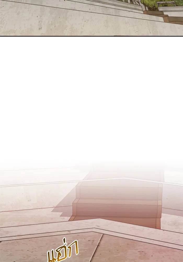 ชิงชีวิตพลิกลิขิตชะตา ตอนที่ 53. เงื่อนไขดูไม่พอดีกัน(2) รูปที่ 95