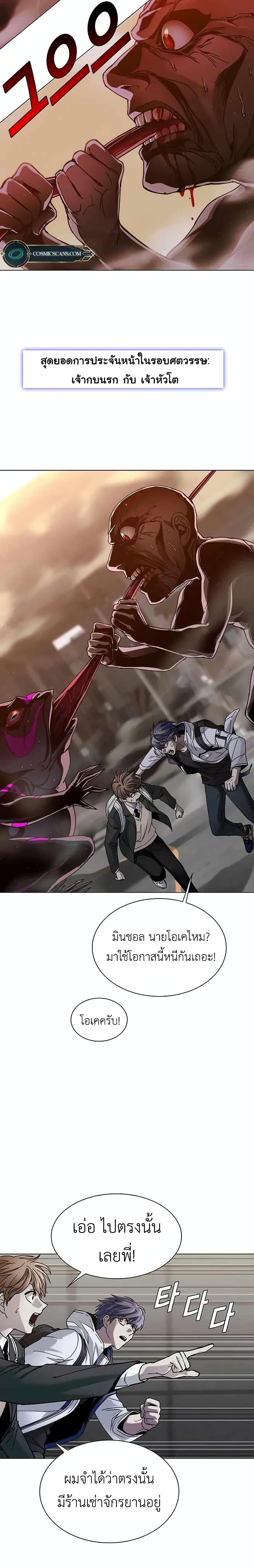 Manga-lc-com อ่านมังงะ อ่านการ์ตูน ออนไลน์ ฟรี The End of the World is Just a Game to Me ตอนที่ 1 2 3 4 5 6 7 8 9 10 11 12 13 14 ฟรี ไม่มีโฆษณา Manga-lc - อ่าน มังงะ อ่าน การ์ตูน ออนไลน์ อ่านมังงะ ฟรี