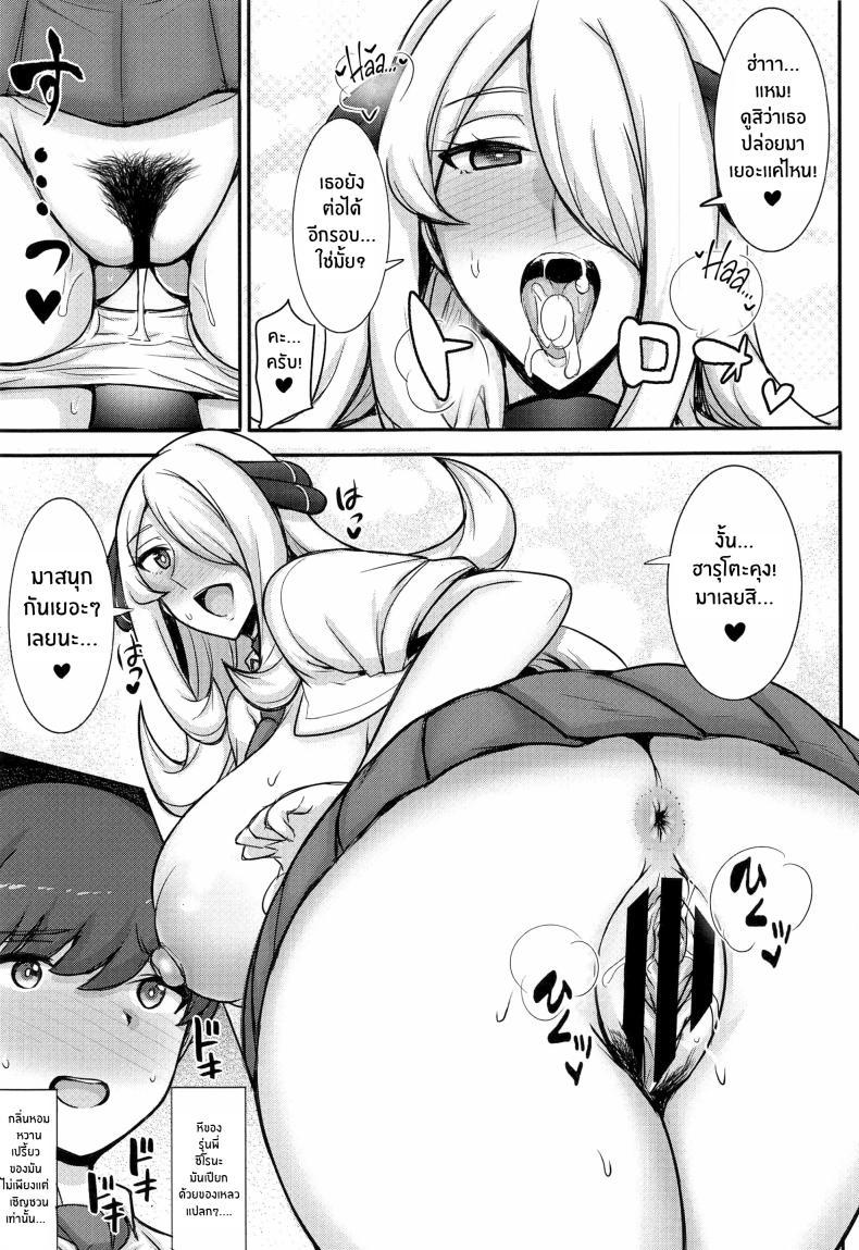 Doujin-Lc- อ่าน โดจิน มังฮวา เกาหลี ญี่ปุ่น จีน แปลไทย คุณชิโรนะสุดเเซ่บ(C102) [Yuasa Rengou (Jean Louis)] JK! Shirona-san ตอนที่ 1 2 3 4 5 6 7 8 9 10 11 12 13 14 ฟรี ไม่มีโฆษณา อ่าน โดจิน Manhwa เกาหลี ญี่ปุ่น จีน เรามีครบ คัดมาให้เน้นๆ โดจิน 18+ รับประกันความฟินโดย  Doujin Lc