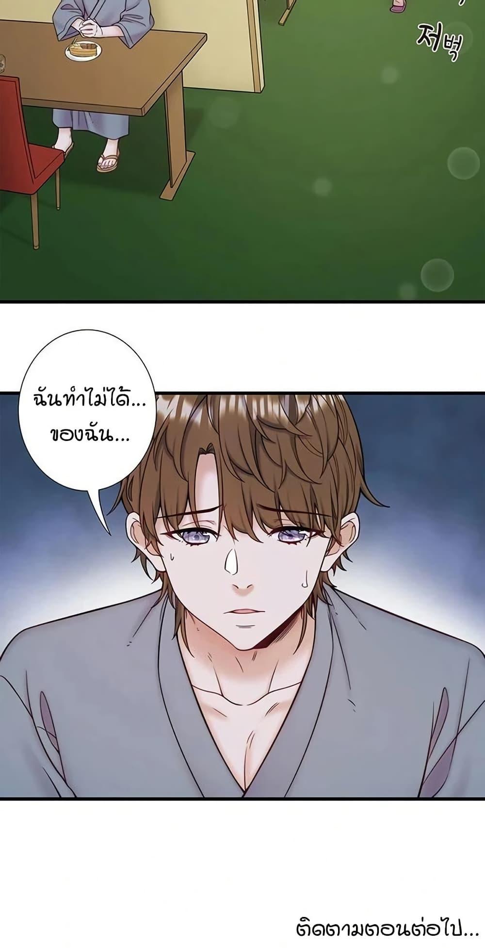 Doujin-Lc- อ่าน โดจิน มังฮวา เกาหลี ญี่ปุ่น จีน แปลไทย Secret Hot Spring ตอนที่ 1 2 3 4 5 6 7 8 9 10 11 12 13 14 ฟรี ไม่มีโฆษณา อ่าน โดจิน Manhwa เกาหลี ญี่ปุ่น จีน เรามีครบ คัดมาให้เน้นๆ โดจิน 18+ รับประกันความฟินโดย  Doujin Lc