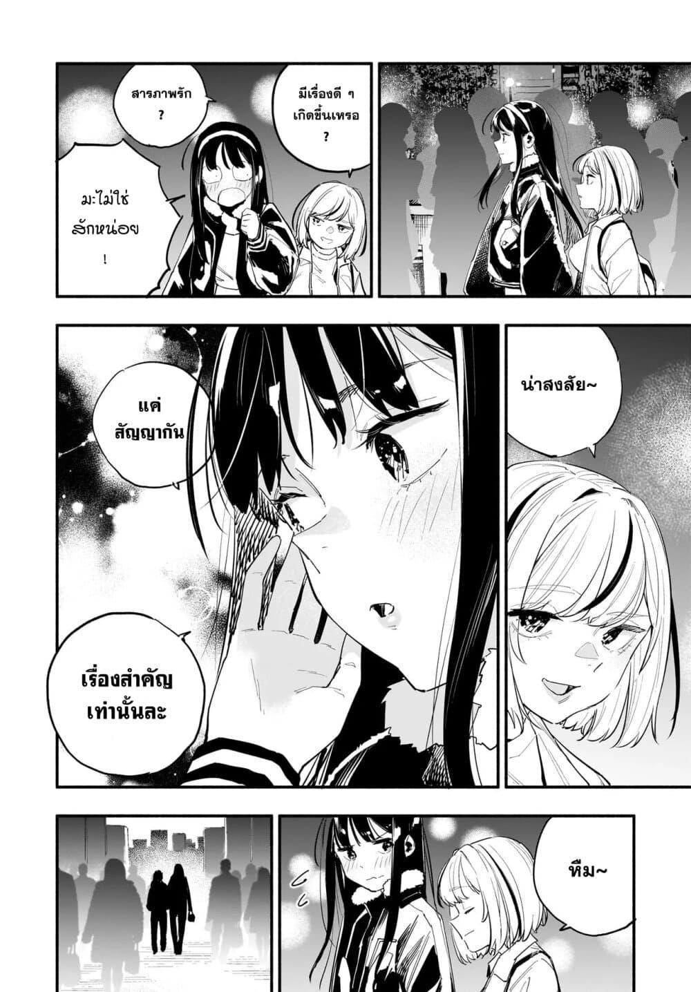 Manga-lc-com อ่านมังงะ อ่านการ์ตูน ออนไลน์ ฟรี Takutore! ตอนที่ 1 2 3 4 5 6 7 8 9 10 11 12 13 14 ฟรี ไม่มีโฆษณา Manga-lc - อ่าน มังงะ อ่าน การ์ตูน ออนไลน์ อ่านมังงะ ฟรี