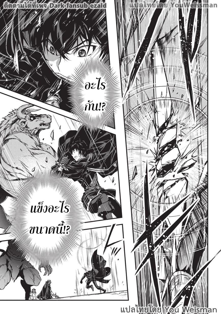 Manga-lc-com อ่านมังงะ อ่านการ์ตูน ออนไลน์ ฟรี Assassin de aru ore no Sutetasu ga Yuusha yori mo Akiraka ni Tsuyoi Nodaga ตอนที่ 1 2 3 4 5 6 7 8 9 10 11 12 13 14 ฟรี ไม่มีโฆษณา Manga-lc - อ่าน มังงะ อ่าน การ์ตูน ออนไลน์ อ่านมังงะ ฟรี