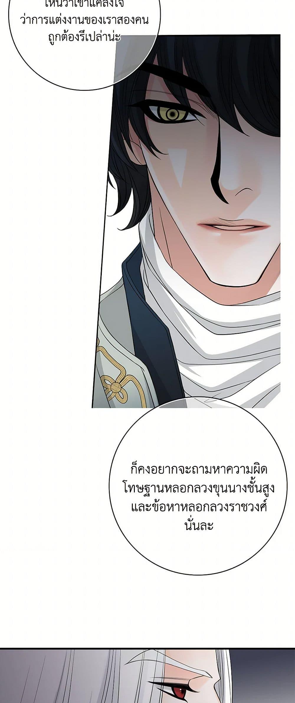 Manga-lc-com อ่านมังงะ อ่านการ์ตูน ออนไลน์ ฟรี The Eighth Bride ตอนที่ 1 2 3 4 5 6 7 8 9 10 11 12 13 14 ฟรี ไม่มีโฆษณา Manga-lc - อ่าน มังงะ อ่าน การ์ตูน ออนไลน์ อ่านมังงะ ฟรี