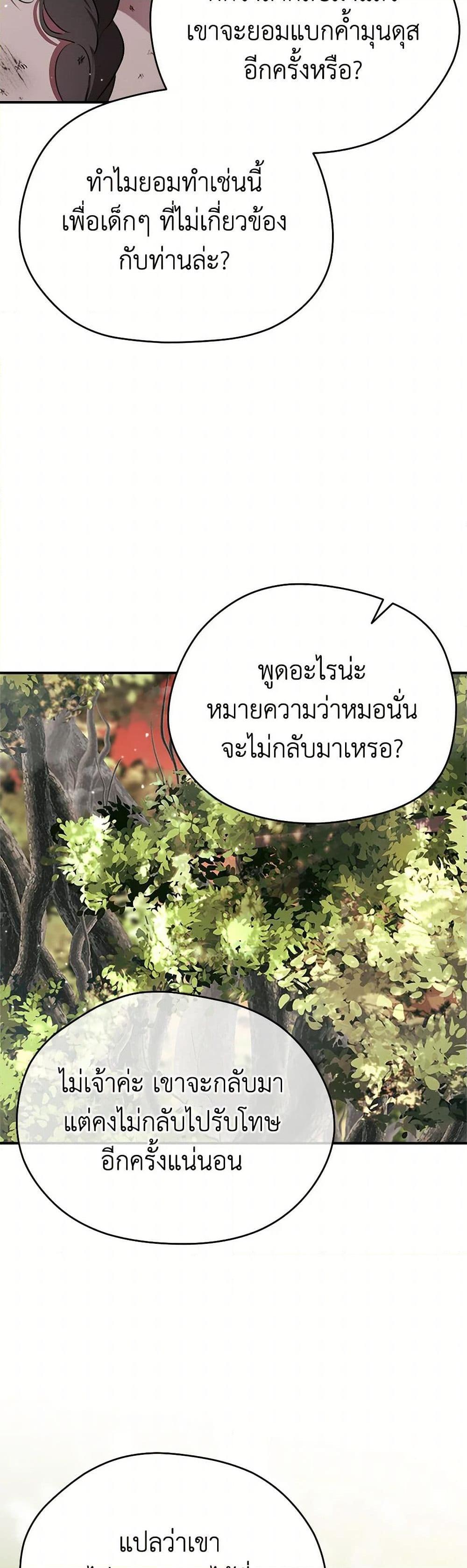 Manga-lc-com อ่านมังงะ อ่านการ์ตูน ออนไลน์ ฟรี I Became the Male Lead’s Stepmother ตอนที่ 1 2 3 4 5 6 7 8 9 10 11 12 13 14 ฟรี ไม่มีโฆษณา Manga-lc - อ่าน มังงะ อ่าน การ์ตูน ออนไลน์ อ่านมังงะ ฟรี