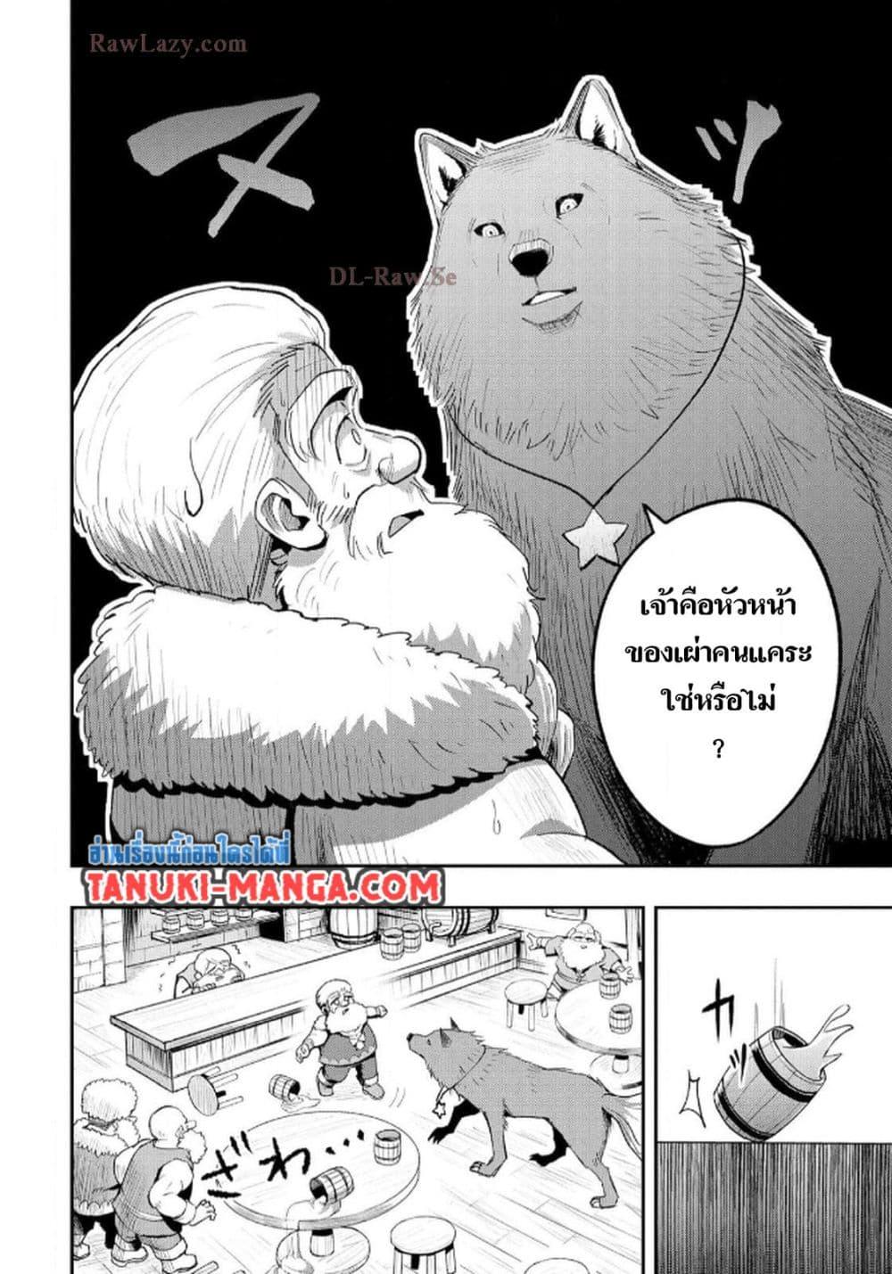 Manga-lc-com อ่านมังงะ อ่านการ์ตูน ออนไลน์ ฟรี Aru Hi, Damin wo Musabotte Itara Ichizoku kara Tsuihousarete Mori ni Suteraremashita ตอนที่ 1 2 3 4 5 6 7 8 9 10 11 12 13 14 ฟรี ไม่มีโฆษณา Manga-lc - อ่าน มังงะ อ่าน การ์ตูน ออนไลน์ อ่านมังงะ ฟรี