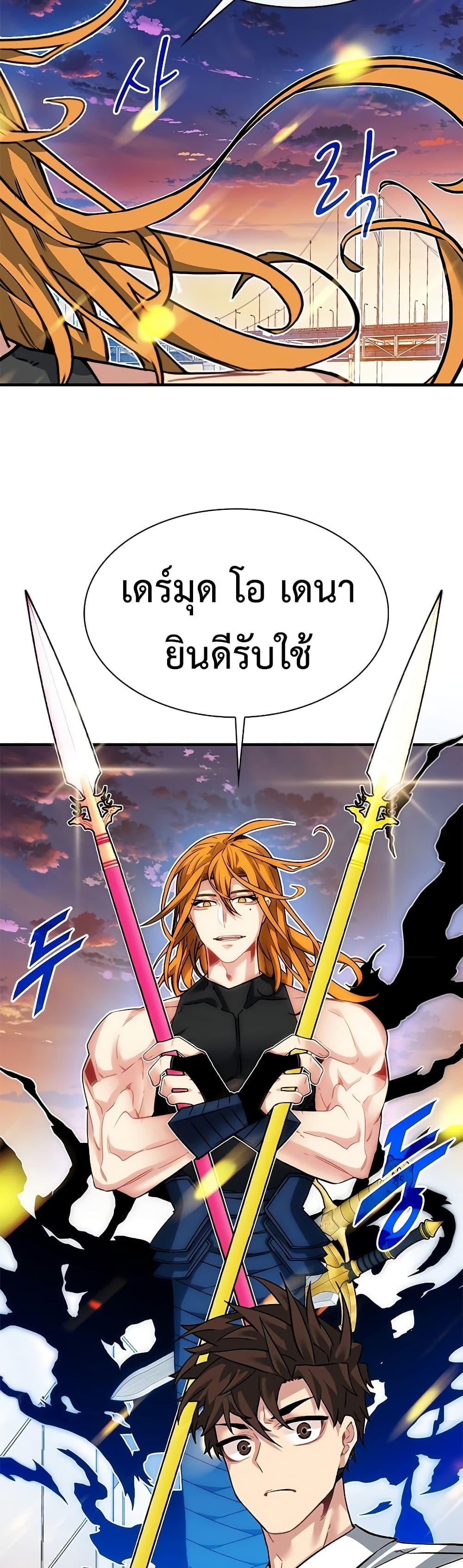 Manga-lc-com อ่านมังงะ อ่านการ์ตูน ออนไลน์ ฟรี SSS-Class Gacha Hunter ตอนที่ 1 2 3 4 5 6 7 8 9 10 11 12 13 14 ฟรี ไม่มีโฆษณา Manga-lc - อ่าน มังงะ อ่าน การ์ตูน ออนไลน์ อ่านมังงะ ฟรี