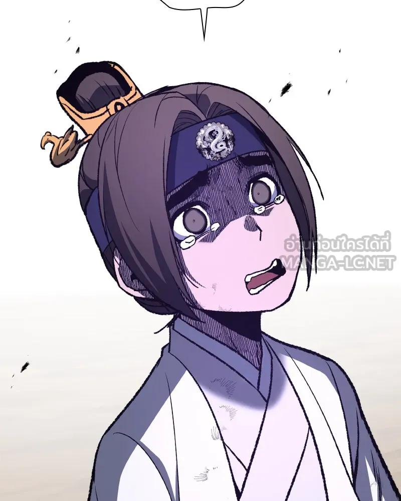 เกิดอีกทีเป็นว่าที่ประมุขลัทธิมาร ตอนที่ 32 รูปที่ 15