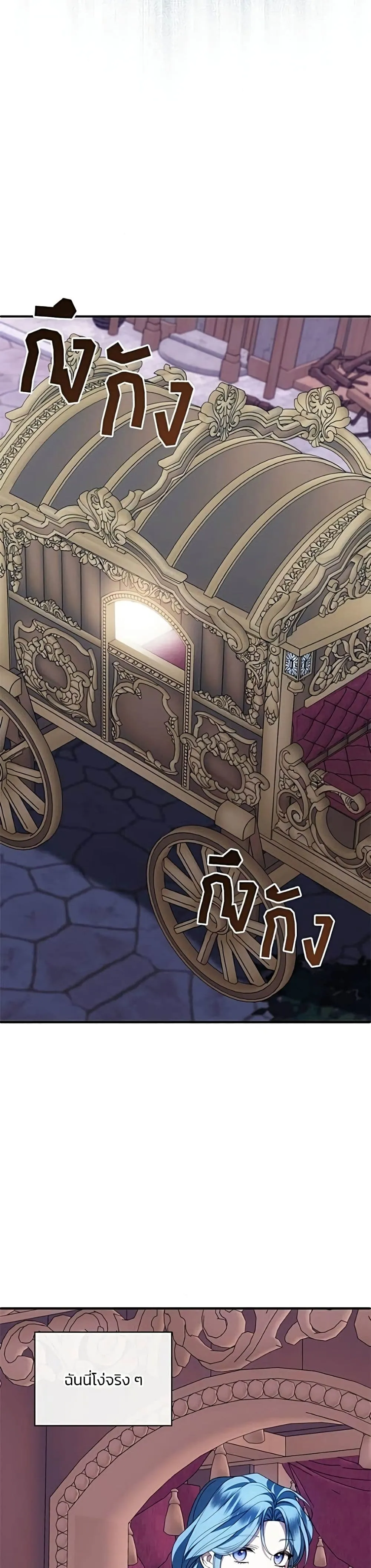 Manga-lc-com อ่านมังงะ อ่านการ์ตูน ออนไลน์ ฟรี Noble in Name, Vulgar at Heart – สตรีไร้รักแห่งตระกูลสูงศักด ตอนที่ 1 2 3 4 5 6 7 8 9 10 11 12 13 14 ฟรี ไม่มีโฆษณา Manga-lc - อ่าน มังงะ อ่าน การ์ตูน ออนไลน์ อ่านมังงะ ฟรี