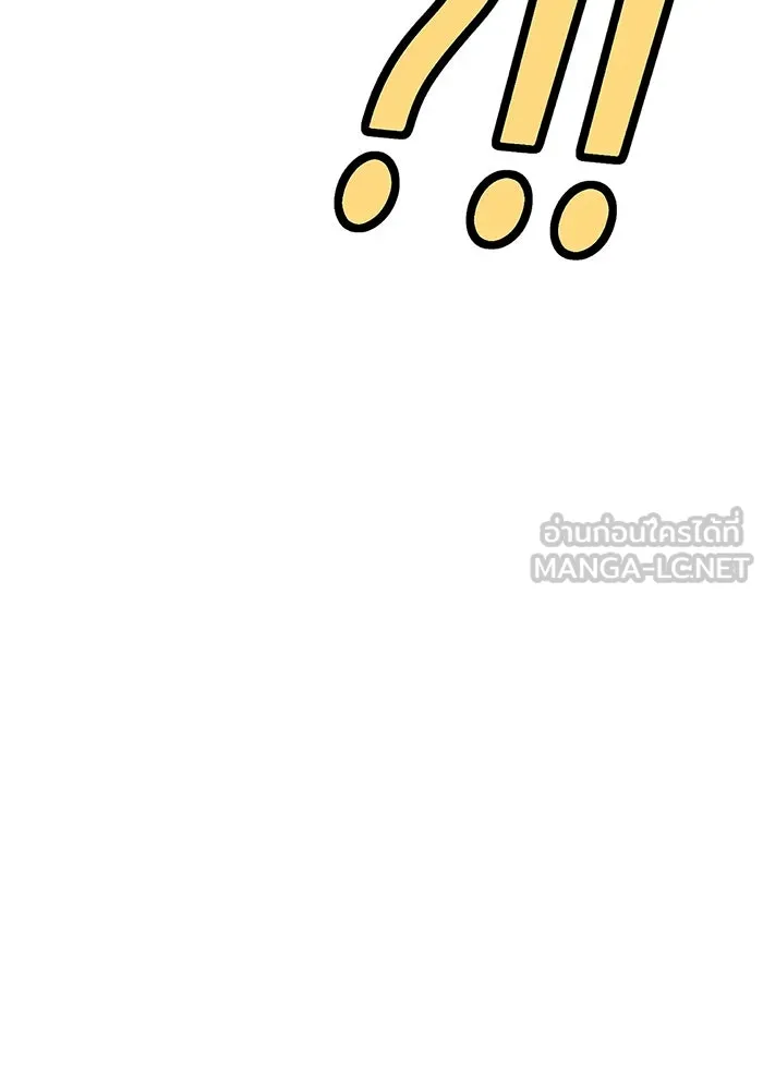 +99 ท่อนไม้พร้อมบวก ตอนที่ 38 รูปที่ 135