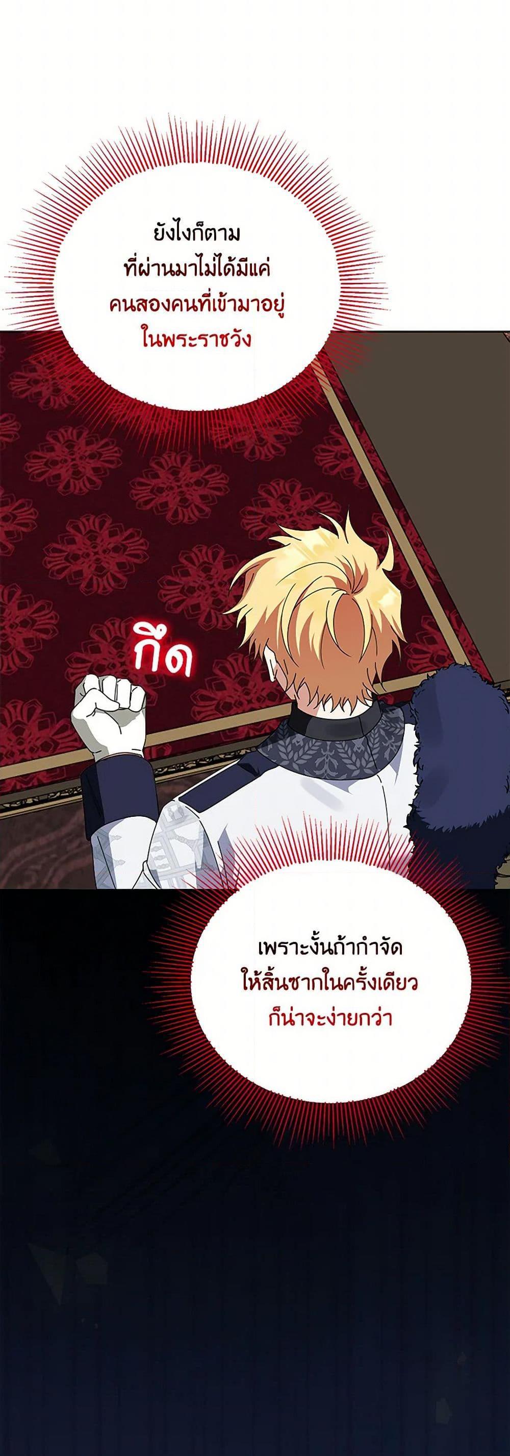 Manga-lc-com อ่านมังงะ อ่านการ์ตูน ออนไลน์ ฟรี The Bird Empress ตอนที่ 1 2 3 4 5 6 7 8 9 10 11 12 13 14 ฟรี ไม่มีโฆษณา Manga-lc - อ่าน มังงะ อ่าน การ์ตูน ออนไลน์ อ่านมังงะ ฟรี