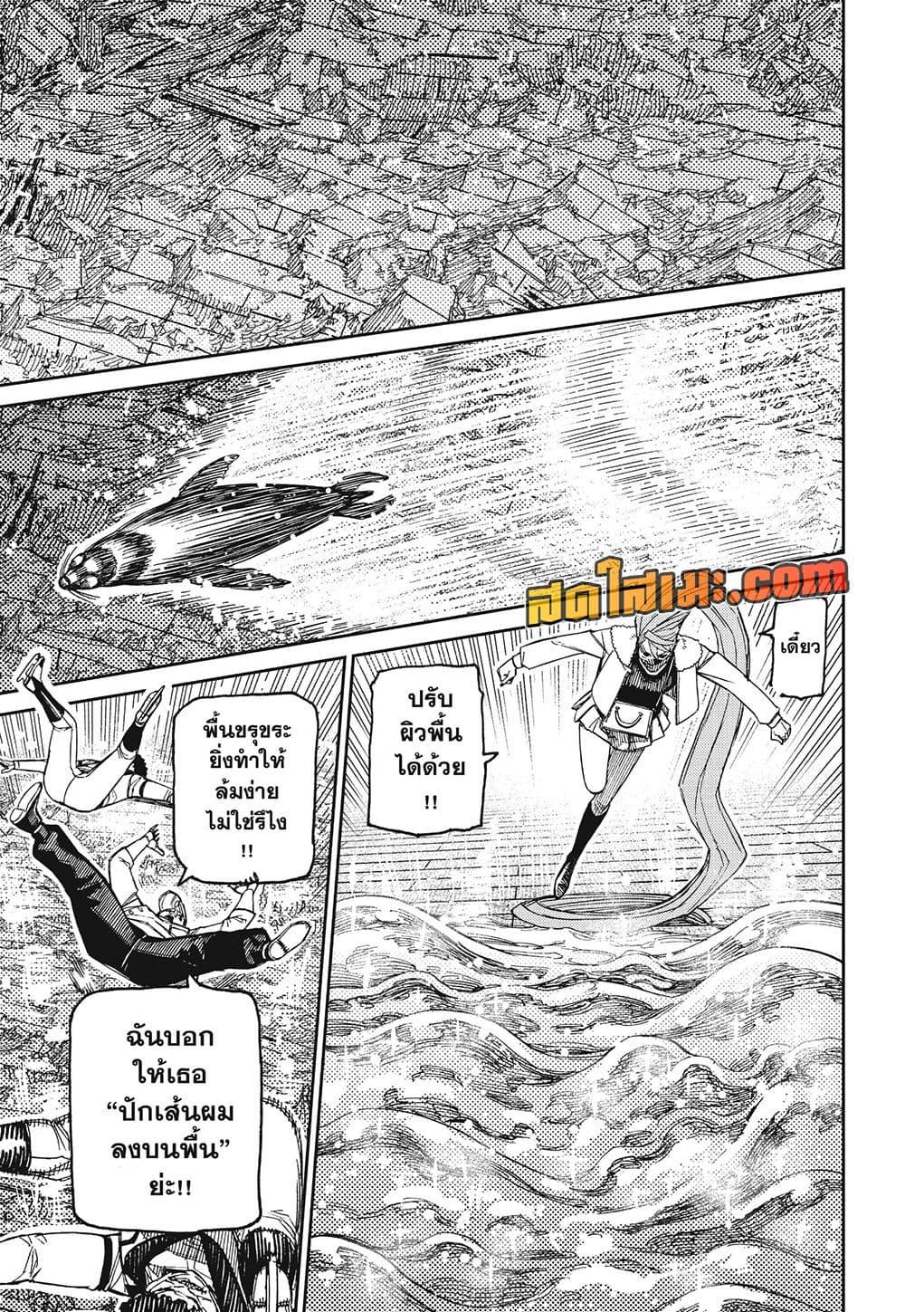 Manga-lc-com อ่านมังงะ อ่านการ์ตูน ออนไลน์ ฟรี Dandadan ตอนที่ 1 2 3 4 5 6 7 8 9 10 11 12 13 14 ฟรี ไม่มีโฆษณา Manga-lc - อ่าน มังงะ อ่าน การ์ตูน ออนไลน์ อ่านมังงะ ฟรี