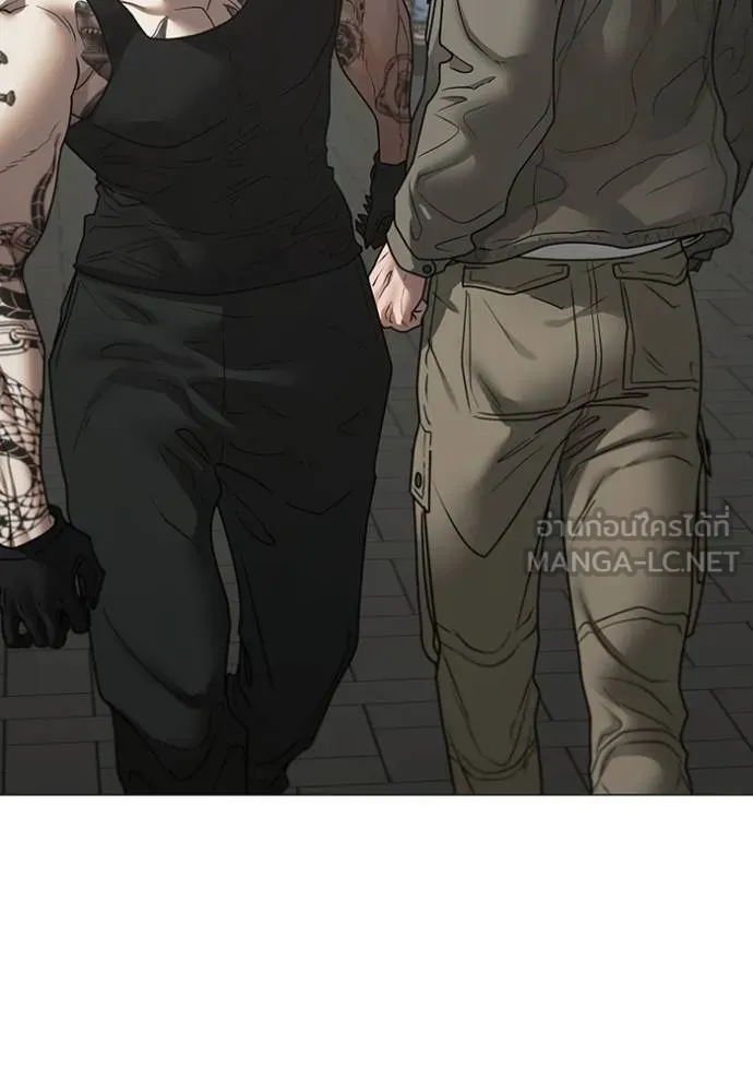 reality quest ตอนที่ 138 รูปที่ 54