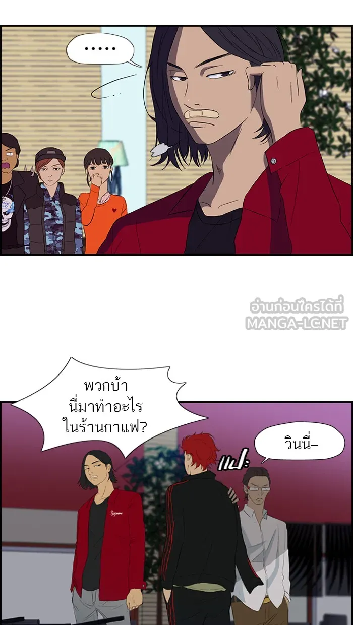 ปั่นสู้ฝันbrWind Breaker ตอนที่ 22 รูปที่ 6