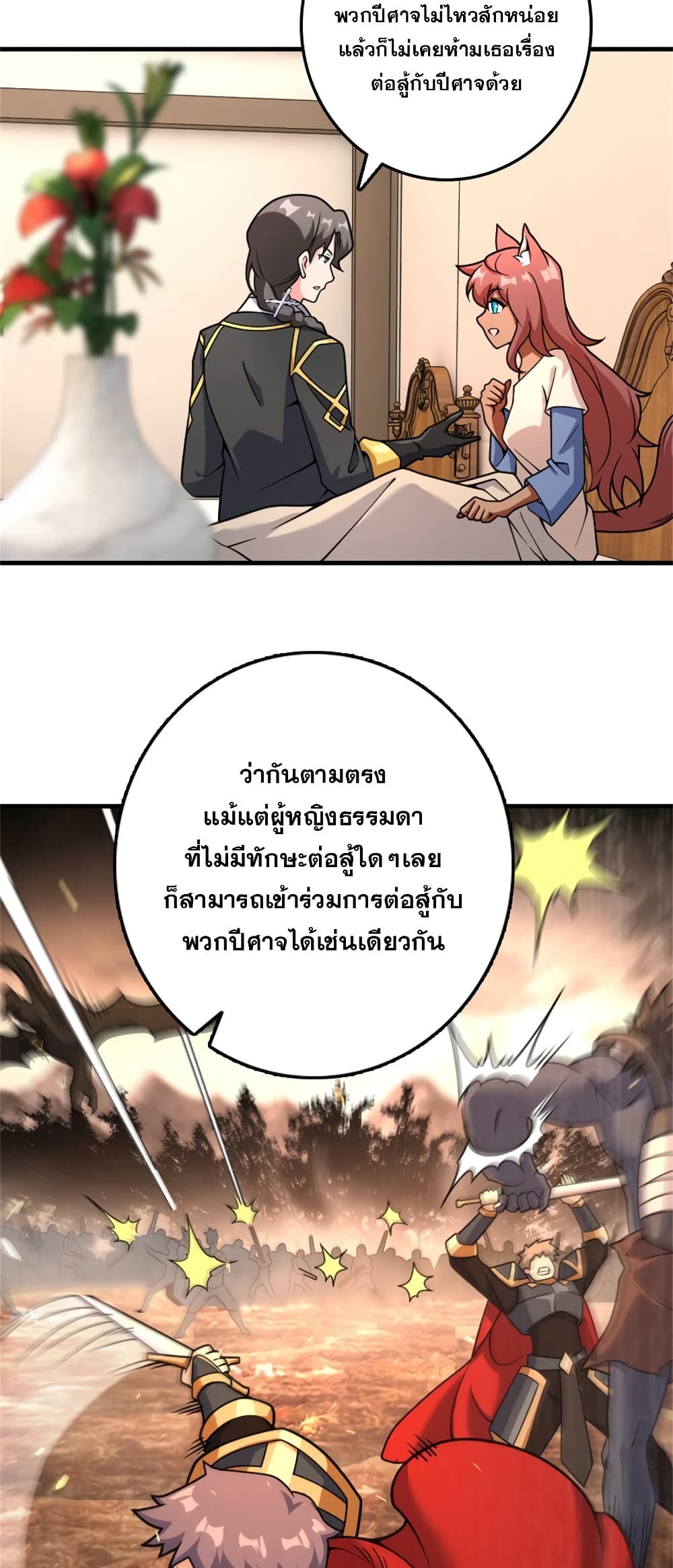 Manga-lc-com อ่านมังงะ อ่านการ์ตูน ออนไลน์ ฟรี Release That Witch ตอนที่ 1 2 3 4 5 6 7 8 9 10 11 12 13 14 ฟรี ไม่มีโฆษณา Manga-lc - อ่าน มังงะ อ่าน การ์ตูน ออนไลน์ อ่านมังงะ ฟรี