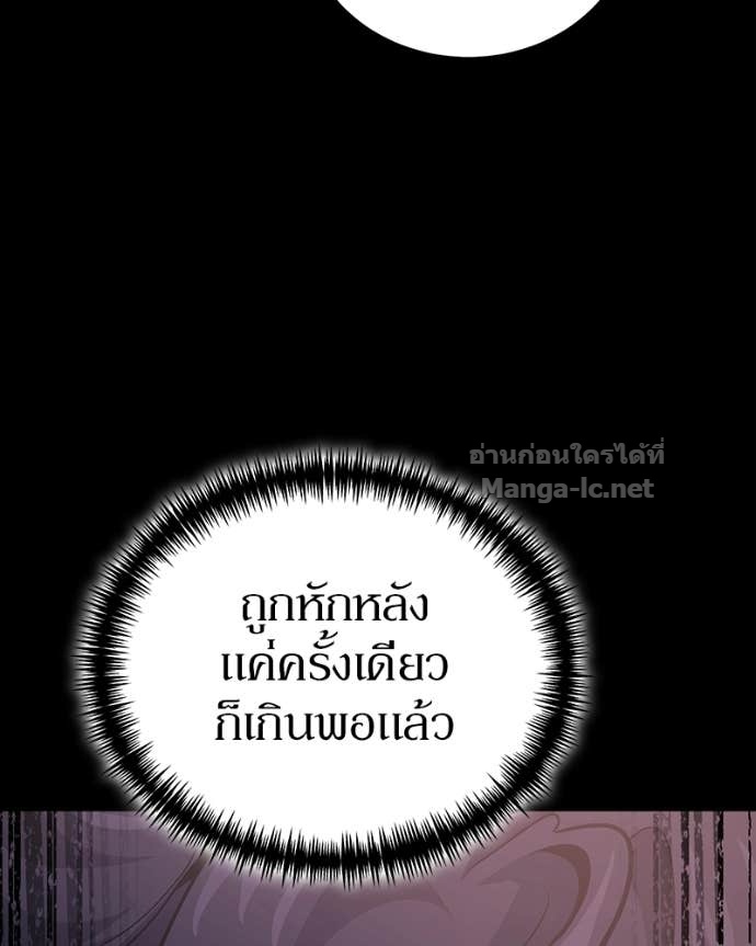 Doujin-Lc- อ่าน โดจิน มังฮวา เกาหลี ญี่ปุ่น จีน แปลไทย ฮีลเลอร์กำมะลอ ตอนที่ 1 2 3 4 5 6 7 8 9 10 11 12 13 14 ฟรี ไม่มีโฆษณา อ่าน โดจิน Manhwa เกาหลี ญี่ปุ่น จีน เรามีครบ คัดมาให้เน้นๆ โดจิน 18+ รับประกันความฟินโดย Doujin Lc