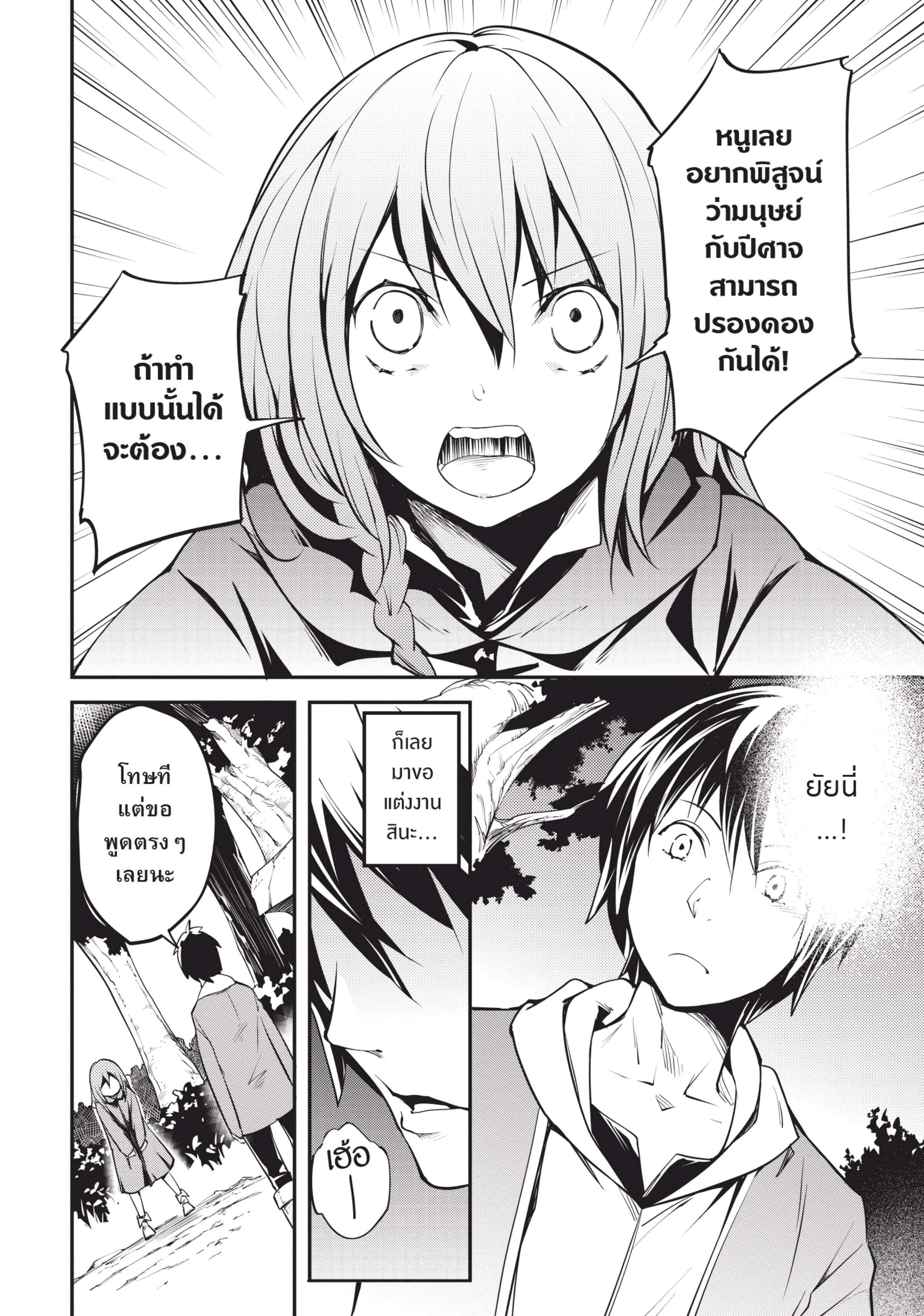 Manga-lc-com อ่านมังงะ อ่านการ์ตูน ออนไลน์ ฟรี Lv999 no Murabito ชาวบ้าน LV999 ตอนที่ 1 2 3 4 5 6 7 8 9 10 11 12 13 14 ฟรี ไม่มีโฆษณา Manga-lc - อ่าน มังงะ อ่าน การ์ตูน ออนไลน์ อ่านมังงะ ฟรี