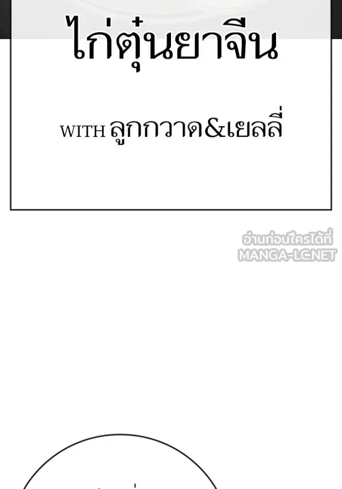 reality ตอนที่ 168 รูปที่ 13