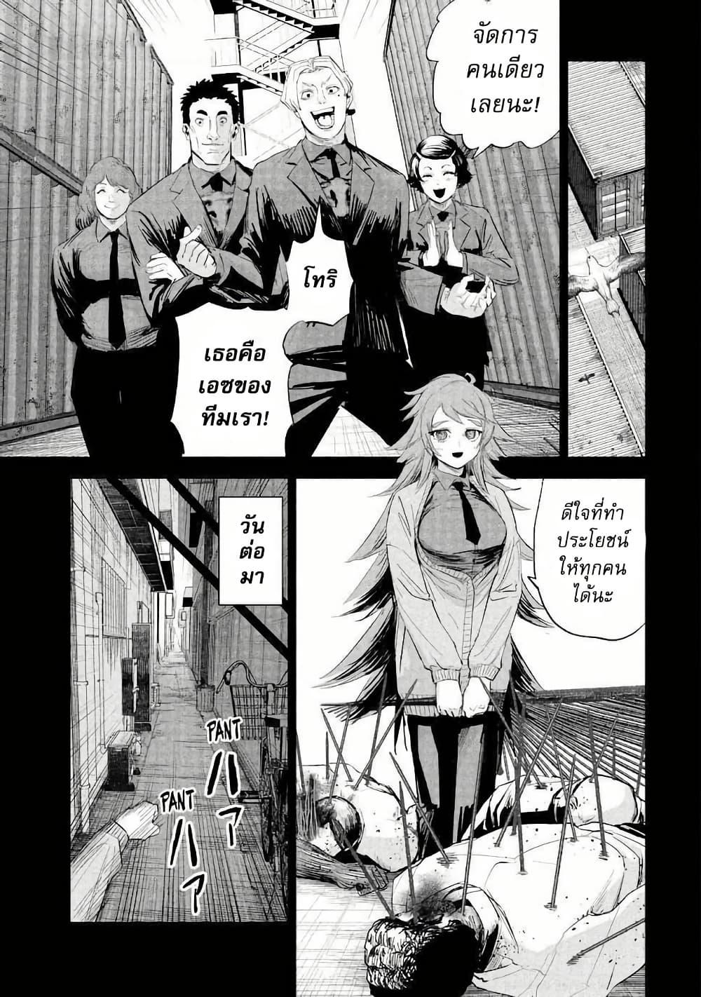 Manga-lc-com อ่านมังงะ อ่านการ์ตูน ออนไลน์ ฟรี Lili-Men ตอนที่ 1 2 3 4 5 6 7 8 9 10 11 12 13 14 ฟรี ไม่มีโฆษณา Manga-lc - อ่าน มังงะ อ่าน การ์ตูน ออนไลน์ อ่านมังงะ ฟรี