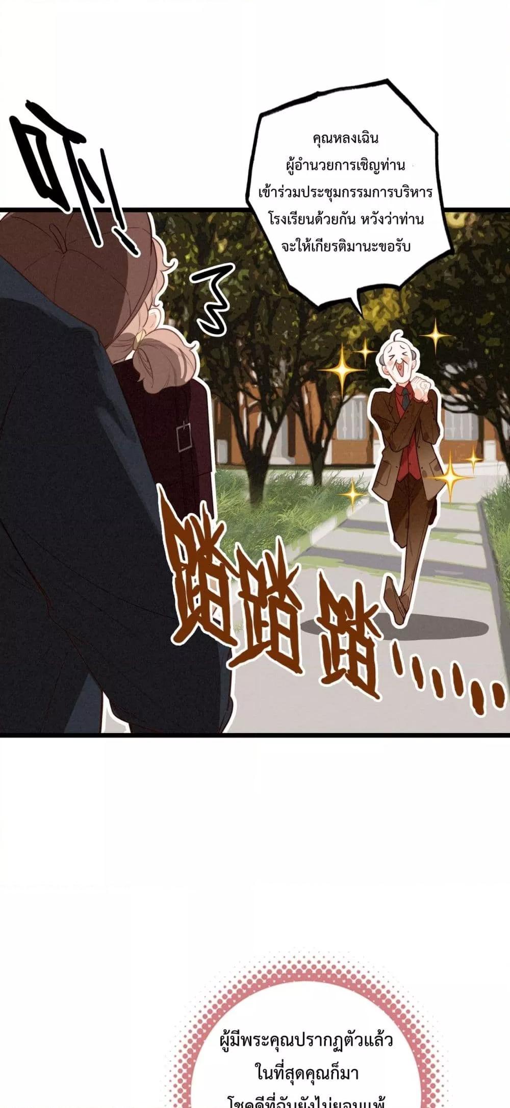 Manga-lc-com อ่านมังงะ อ่านการ์ตูน ออนไลน์ ฟรี WhenIBecamea ตอนที่ 1 2 3 4 5 6 7 8 9 10 11 12 13 14 ฟรี ไม่มีโฆษณา Manga-lc - อ่าน มังงะ อ่าน การ์ตูน ออนไลน์ อ่านมังงะ ฟรี