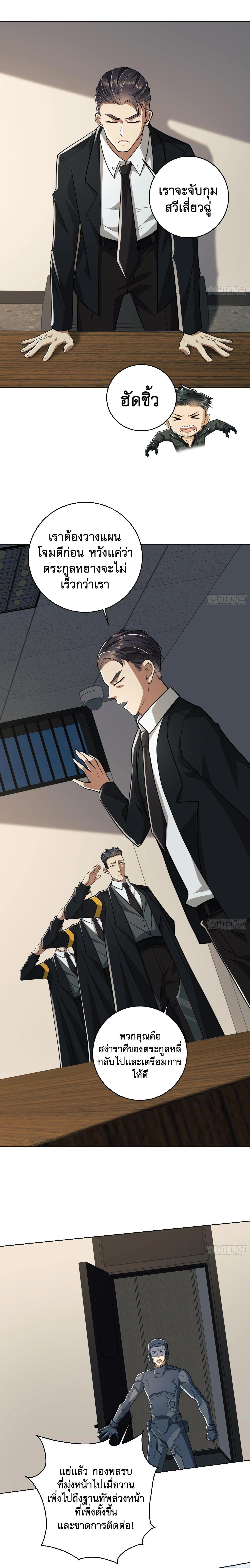 Manga-lc-com อ่านมังงะ อ่านการ์ตูน ออนไลน์ ฟรี The First Order ตอนที่ 1 2 3 4 5 6 7 8 9 10 11 12 13 14 ฟรี ไม่มีโฆษณา Manga-lc - อ่าน มังงะ อ่าน การ์ตูน ออนไลน์ อ่านมังงะ ฟรี