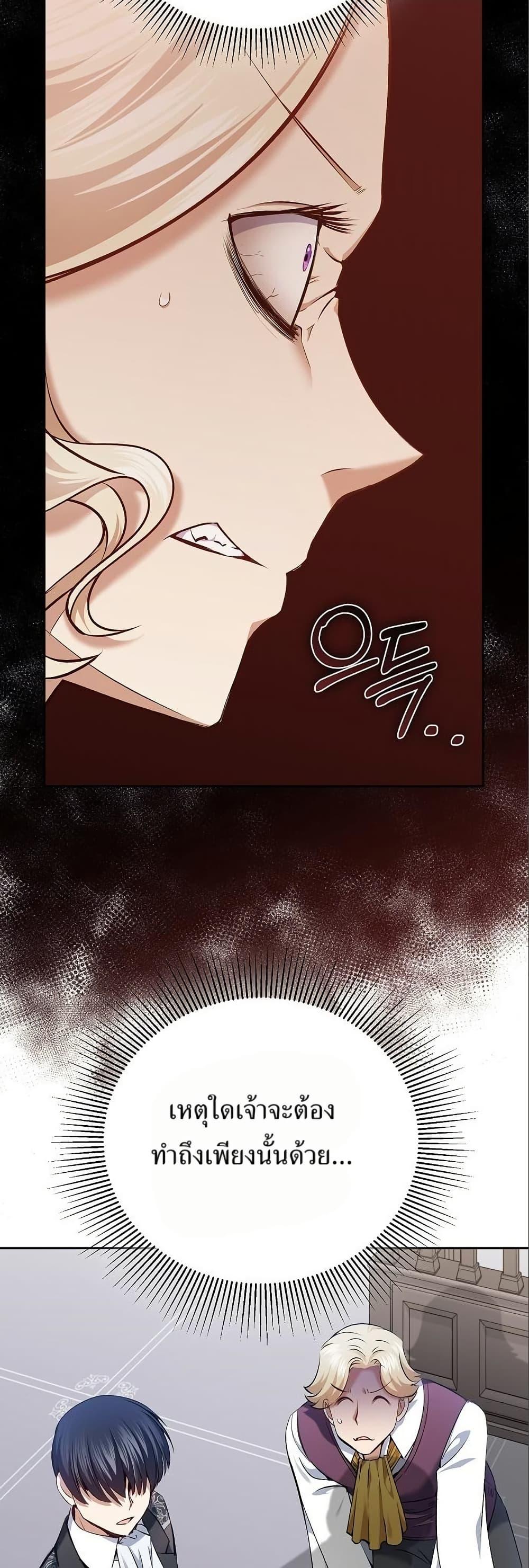 Manga-lc-com อ่านมังงะ อ่านการ์ตูน ออนไลน์ ฟรี Kill the Emperor ตอนที่ 1 2 3 4 5 6 7 8 9 10 11 12 13 14 ฟรี ไม่มีโฆษณา Manga-lc - อ่าน มังงะ อ่าน การ์ตูน ออนไลน์ อ่านมังงะ ฟรี