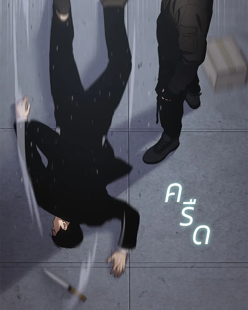 แบคXX ตอนที่ 40 รูปที่ 158