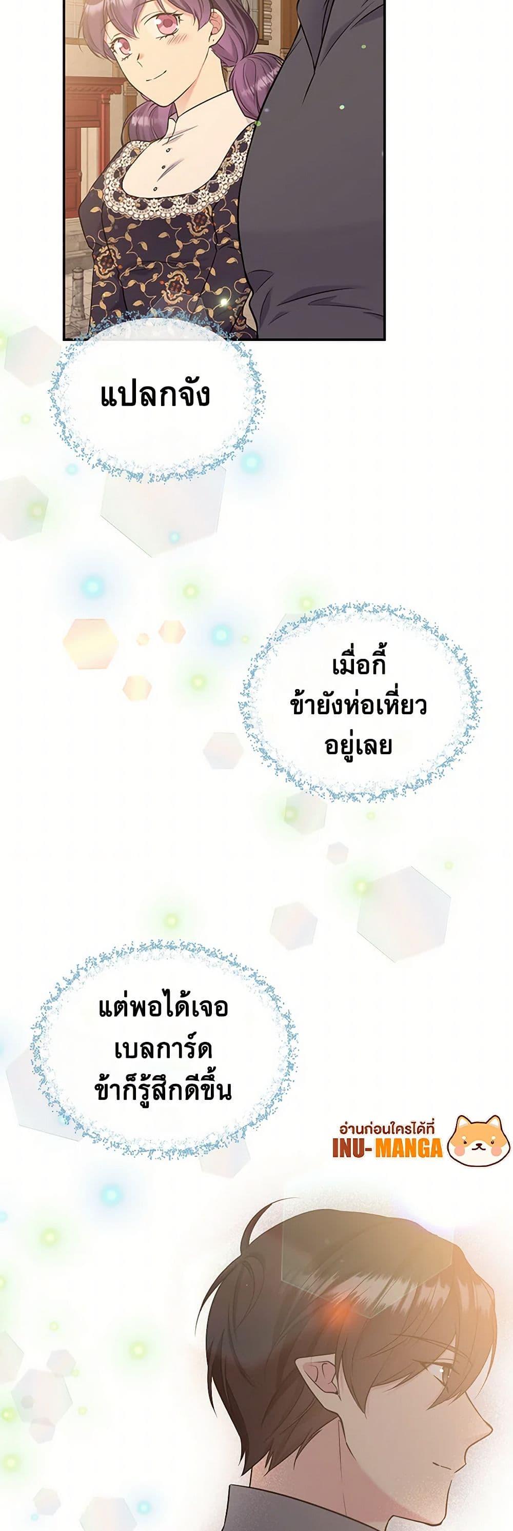 Manga-lc-com อ่านมังงะ อ่านการ์ตูน ออนไลน์ ฟรี My Goal is to Live a Long ตอนที่ 1 2 3 4 5 6 7 8 9 10 11 12 13 14 ฟรี ไม่มีโฆษณา Manga-lc - อ่าน มังงะ อ่าน การ์ตูน ออนไลน์ อ่านมังงะ ฟรี