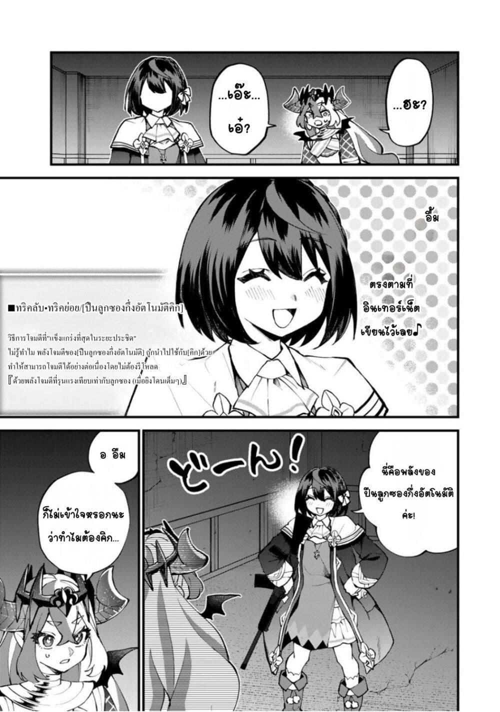 Manga-lc-com อ่านมังงะ อ่านการ์ตูน ออนไลน์ ฟรี Sekai Saikyou no Majo, Hajimemashita – Watashidake “Kouryaku Saito” wo Mireru Sekai de Jiyuu ni Ikimasu ตอนที่ 1 2 3 4 5 6 7 8 9 10 11 12 13 14 ฟรี ไม่มีโฆษณา Manga-lc - อ่าน มังงะ อ่าน การ์ตูน ออนไลน์ อ่านมังงะ ฟรี