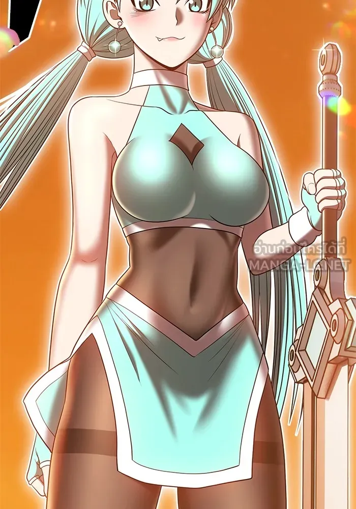 +99 ท่อนไม้พร้อมบวก ตอนที่ 55 รูปที่ 159