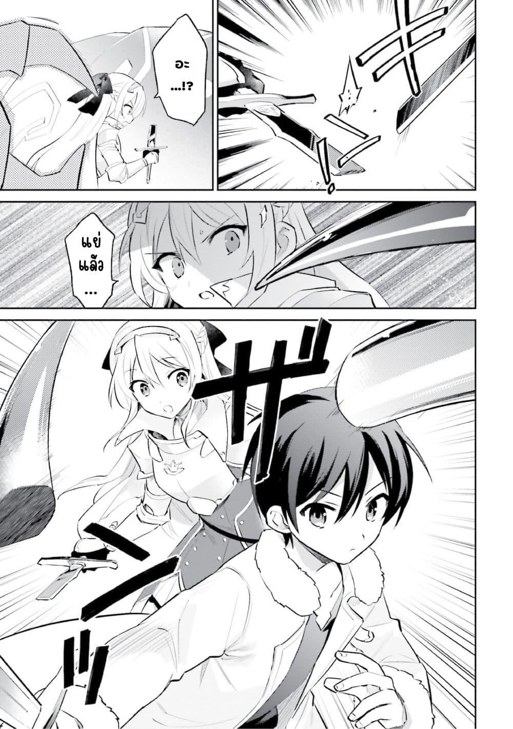 Manga-lc-com อ่านมังงะ อ่านการ์ตูน ออนไลน์ ฟรี In Another World With My Smartphone ไปต่างโลกกับสมาร์ทโฟน ตอนที่ 1 2 3 4 5 6 7 8 9 10 11 12 13 14 ฟรี ไม่มีโฆษณา Manga-lc - อ่าน มังงะ อ่าน การ์ตูน ออนไลน์ อ่านมังงะ ฟรี