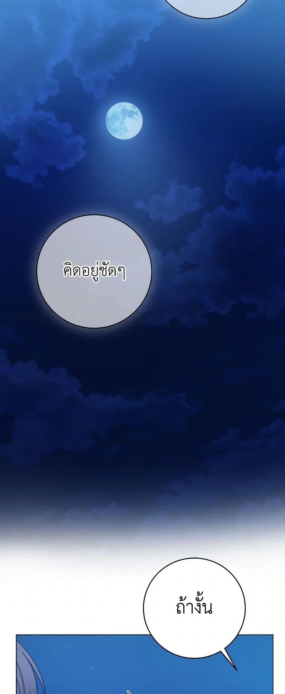 Manga-lc-com อ่านมังงะ อ่านการ์ตูน ออนไลน์ ฟรี Contractual Marriage to a Surly Duke ตอนที่ 1 2 3 4 5 6 7 8 9 10 11 12 13 14 ฟรี ไม่มีโฆษณา Manga-lc - อ่าน มังงะ อ่าน การ์ตูน ออนไลน์ อ่านมังงะ ฟรี