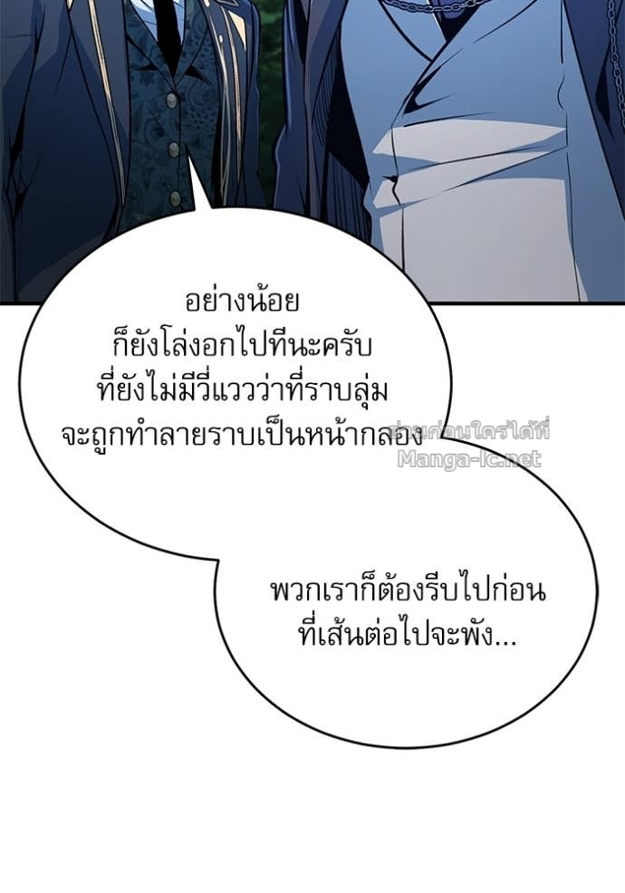 Doujin-Lc- อ่าน โดจิน มังฮวา เกาหลี ญี่ปุ่น จีน แปลไทย ศาสตราจารย์จำเป็นแห่งอะคาเดมี ตอนที่ 1 2 3 4 5 6 7 8 9 10 11 12 13 14 ฟรี ไม่มีโฆษณา อ่าน โดจิน Manhwa เกาหลี ญี่ปุ่น จีน เรามีครบ คัดมาให้เน้นๆ โดจิน 18+ รับประกันความฟินโดย Doujin Lc