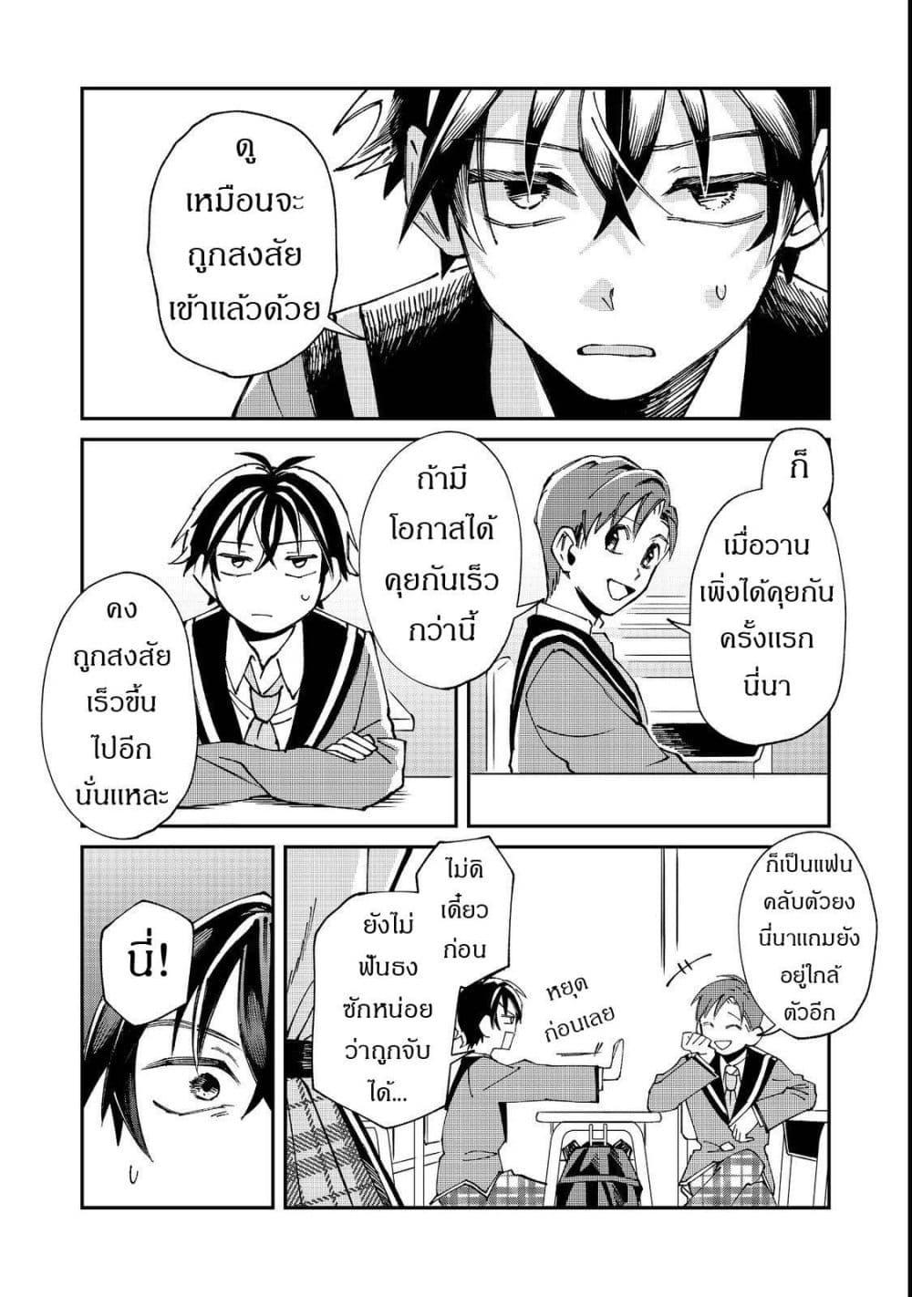 Manga-lc-com อ่านมังงะ อ่านการ์ตูน ออนไลน์ ฟรี Gakkou de Yuumei na 3-Dai Bishoujo no Akogare wa, Ninki Model no Josou Shita Ore rashii ตอนที่ 1 2 3 4 5 6 7 8 9 10 11 12 13 14 ฟรี ไม่มีโฆษณา Manga-lc - อ่าน มังงะ อ่าน การ์ตูน ออนไลน์ อ่านมังงะ ฟรี