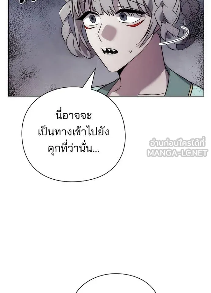 คืนแห่งโทแกบี ตอนที่ 76 รูปที่ 177