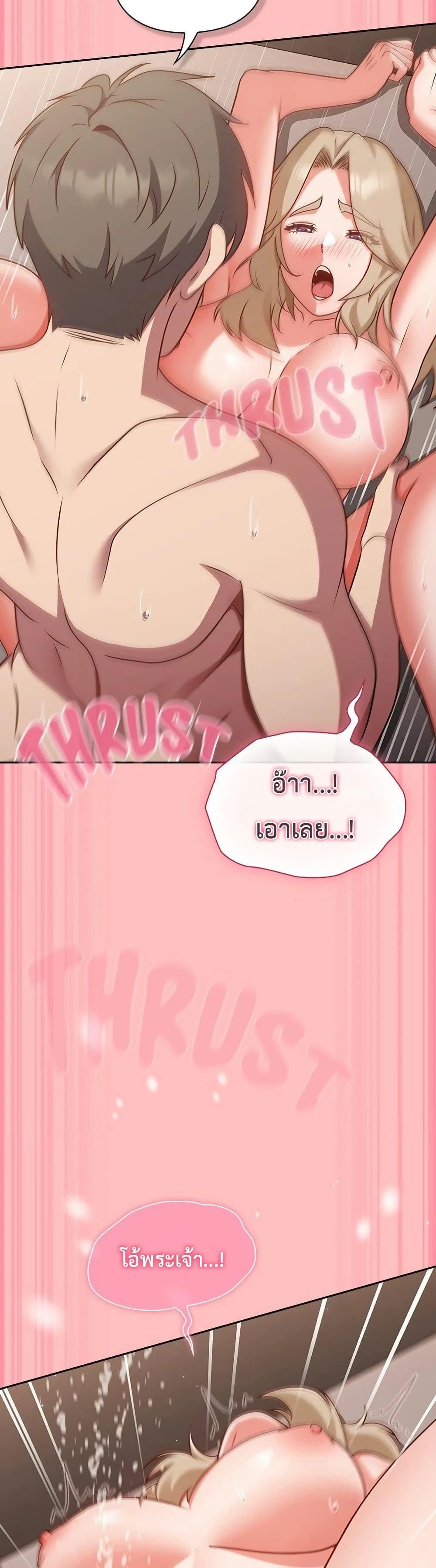 Doujin-Lc- อ่าน โดจิน มังฮวา เกาหลี ญี่ปุ่น จีน แปลไทย Let’s Play Hooky ตอนที่ 1 2 3 4 5 6 7 8 9 10 11 12 13 14 ฟรี ไม่มีโฆษณา อ่าน โดจิน Manhwa เกาหลี ญี่ปุ่น จีน เรามีครบ คัดมาให้เน้นๆ โดจิน 18+ รับประกันความฟินโดย  Doujin Lc