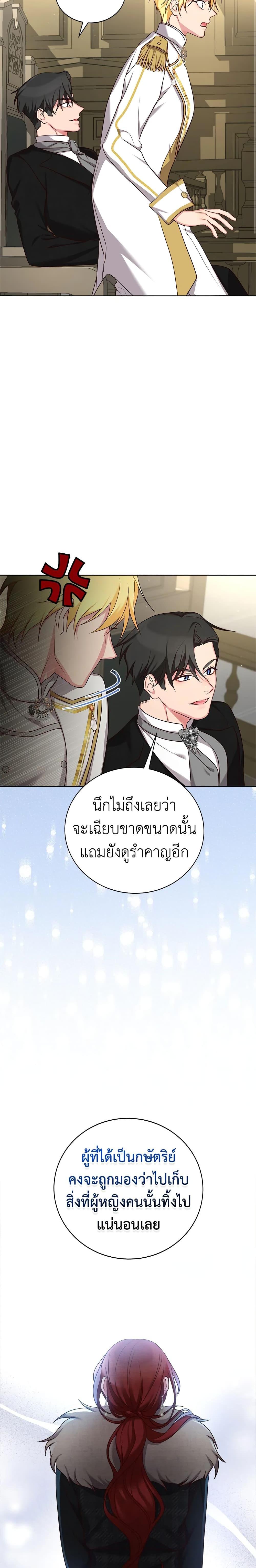 Manga-lc-com อ่านมังงะ อ่านการ์ตูน ออนไลน์ ฟรี I’ll Just Live On As A Villainess ตอนที่ 1 2 3 4 5 6 7 8 9 10 11 12 13 14 ฟรี ไม่มีโฆษณา Manga-lc - อ่าน มังงะ อ่าน การ์ตูน ออนไลน์ อ่านมังงะ ฟรี