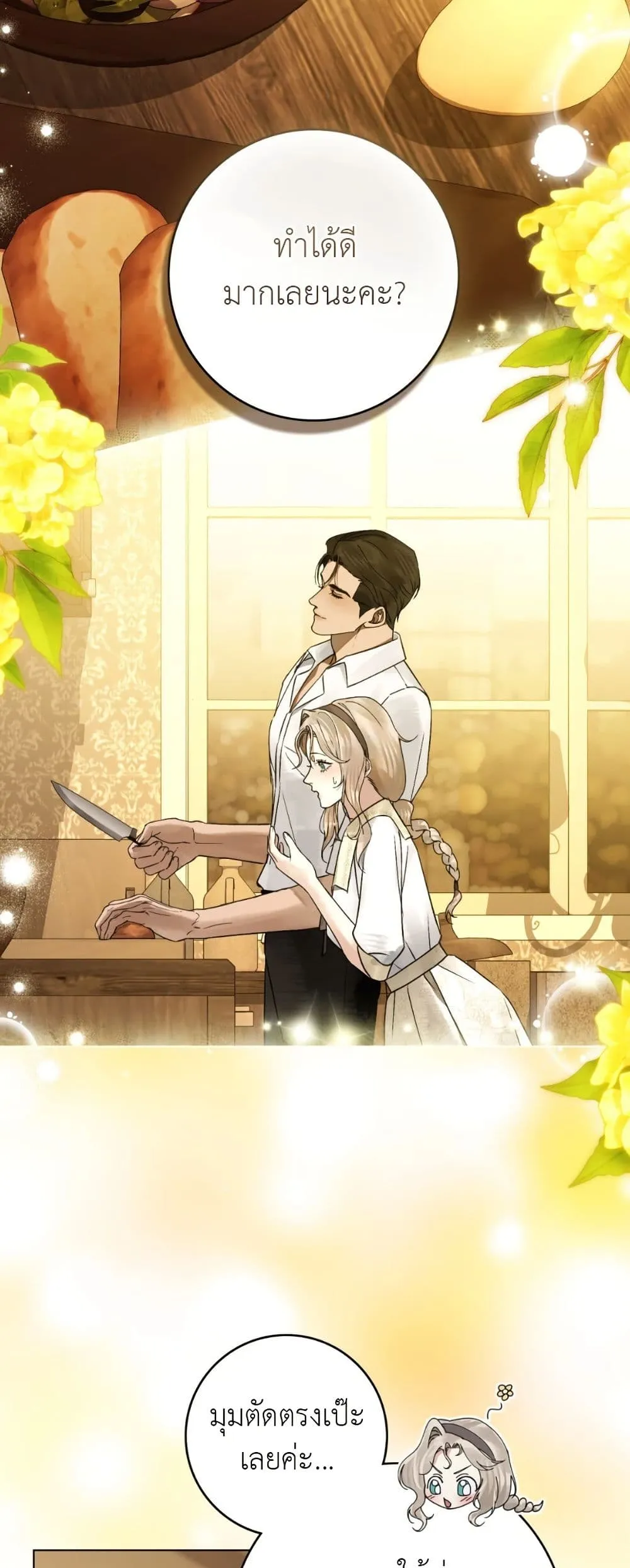 Manga-lc-com อ่านมังงะ อ่านการ์ตูน ออนไลน์ ฟรี A Wicked Husband ตอนที่ 1 2 3 4 5 6 7 8 9 10 11 12 13 14 ฟรี ไม่มีโฆษณา Manga-lc - อ่าน มังงะ อ่าน การ์ตูน ออนไลน์ อ่านมังงะ ฟรี