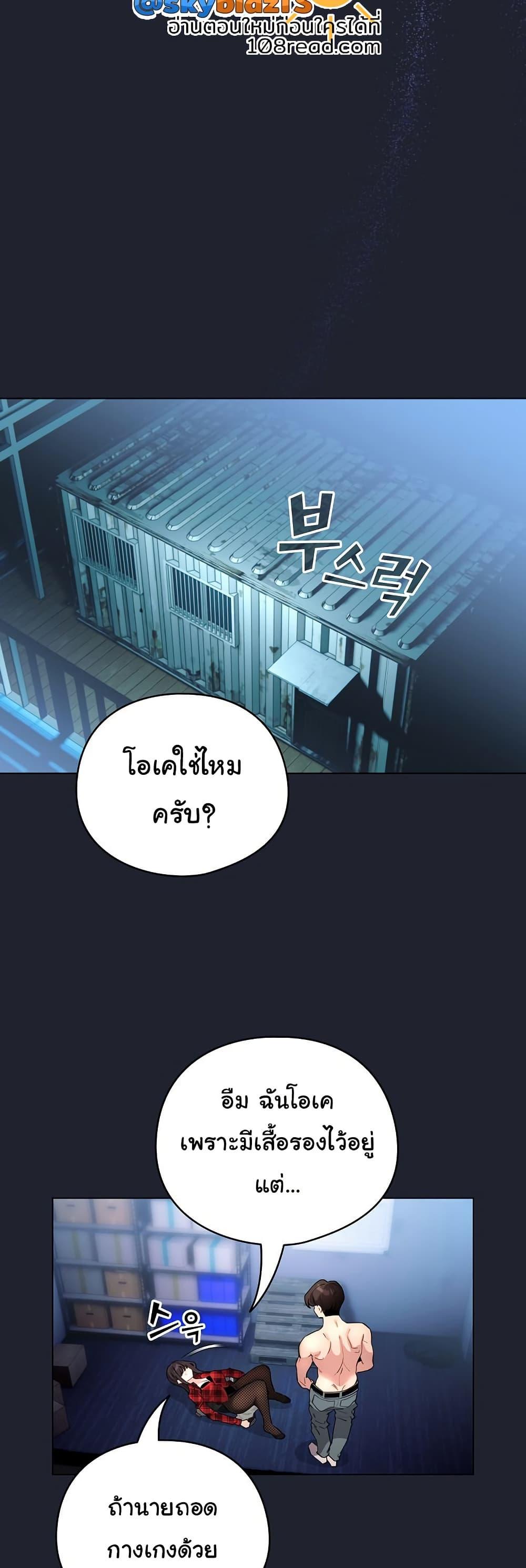 Doujin-Lc- อ่าน โดจิน มังฮวา เกาหลี ญี่ปุ่น จีน แปลไทย I Became a Pornhwa NPC ตอนที่ 1 2 3 4 5 6 7 8 9 10 11 12 13 14 ฟรี ไม่มีโฆษณา อ่าน โดจิน Manhwa เกาหลี ญี่ปุ่น จีน เรามีครบ คัดมาให้เน้นๆ โดจิน 18+ รับประกันความฟินโดย  Doujin Lc
