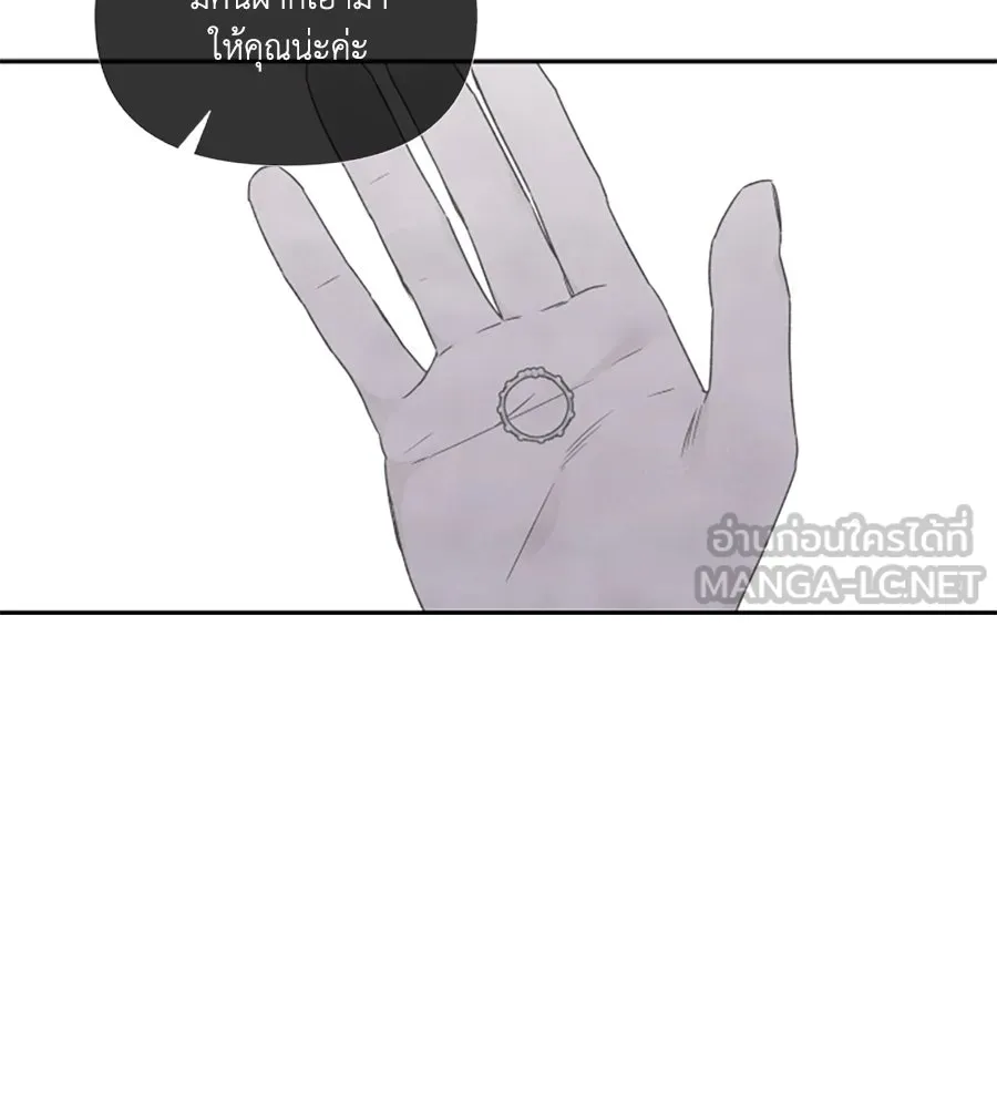 เหตุผลของคนไม่อยากอยู่ ตอนที่ 78 รูปที่ 54