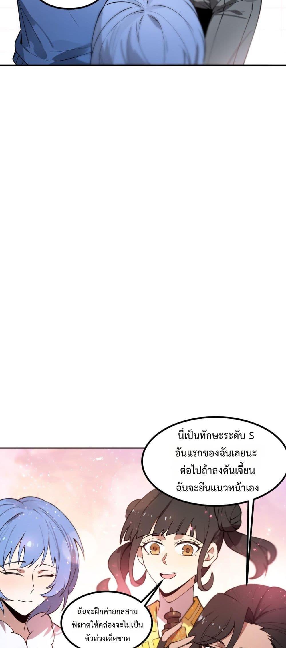 Manga-lc-com อ่านมังงะ อ่านการ์ตูน ออนไลน์ ฟรี SSSlevelSaint ตอนที่ 1 2 3 4 5 6 7 8 9 10 11 12 13 14 ฟรี ไม่มีโฆษณา Manga-lc - อ่าน มังงะ อ่าน การ์ตูน ออนไลน์ อ่านมังงะ ฟรี