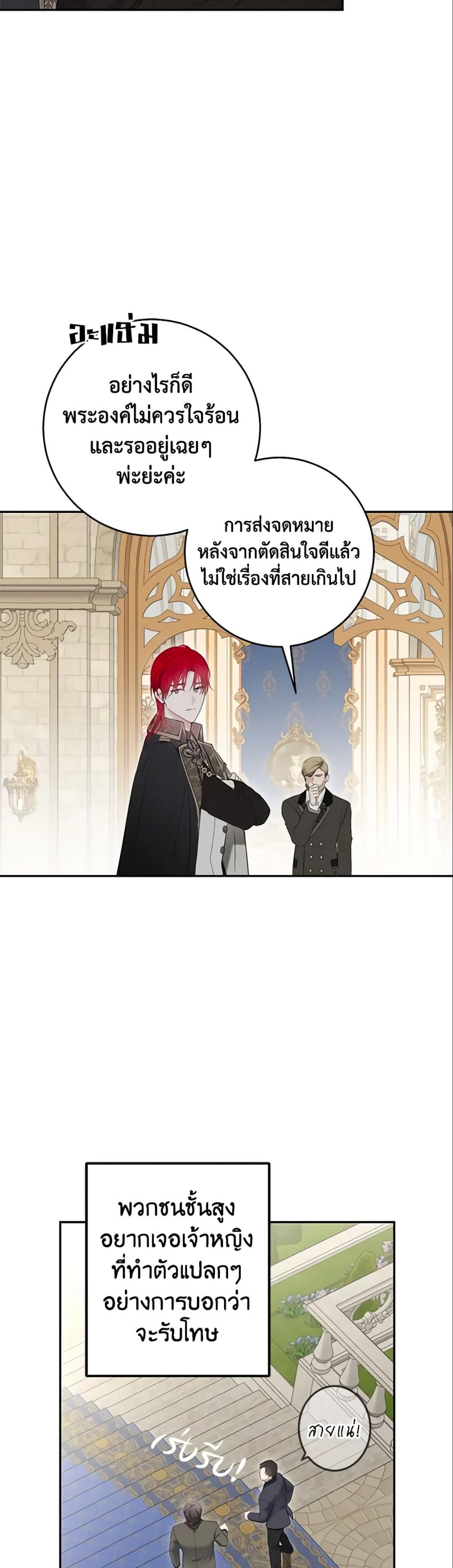 Manga-lc-com อ่านมังงะ อ่านการ์ตูน ออนไลน์ ฟรี I Fell into a Reverse Harem Game! ตอนที่ 1 2 3 4 5 6 7 8 9 10 11 12 13 14 ฟรี ไม่มีโฆษณา Manga-lc - อ่าน มังงะ อ่าน การ์ตูน ออนไลน์ อ่านมังงะ ฟรี