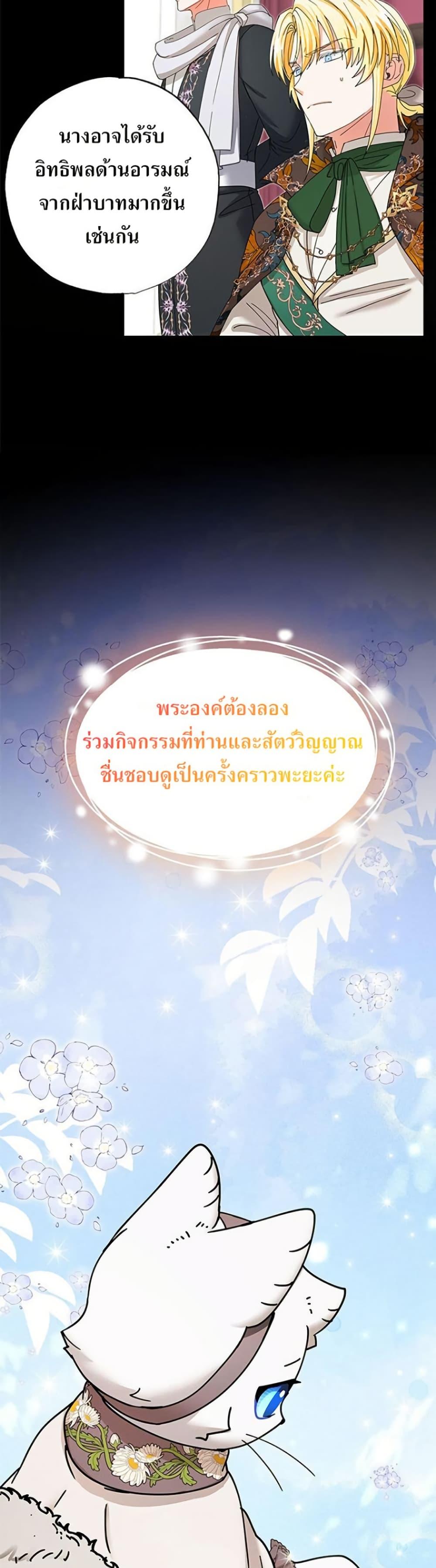 Manga-lc-com อ่านมังงะ อ่านการ์ตูน ออนไลน์ ฟรี I Became the Emperor’s Cat ตอนที่ 1 2 3 4 5 6 7 8 9 10 11 12 13 14 ฟรี ไม่มีโฆษณา Manga-lc - อ่าน มังงะ อ่าน การ์ตูน ออนไลน์ อ่านมังงะ ฟรี